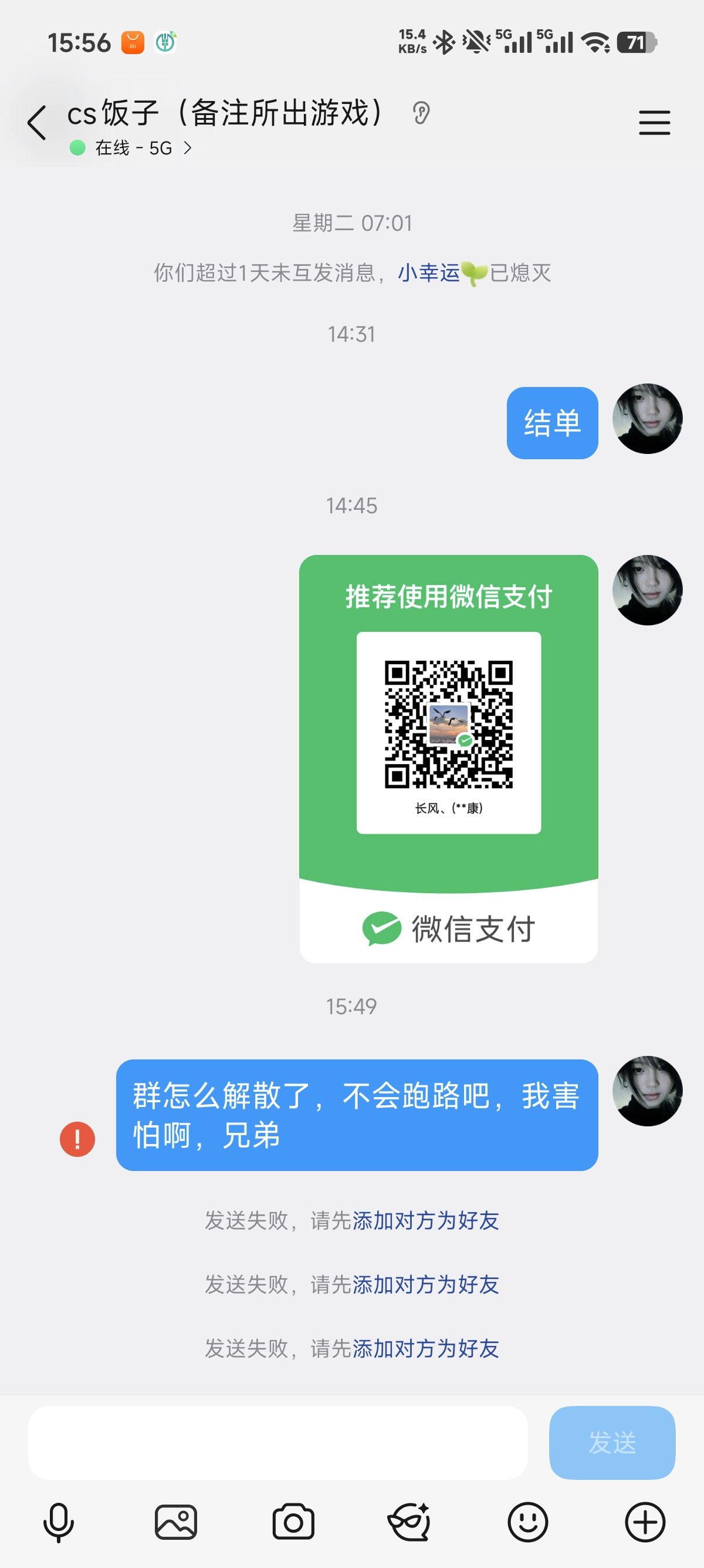 证据图片