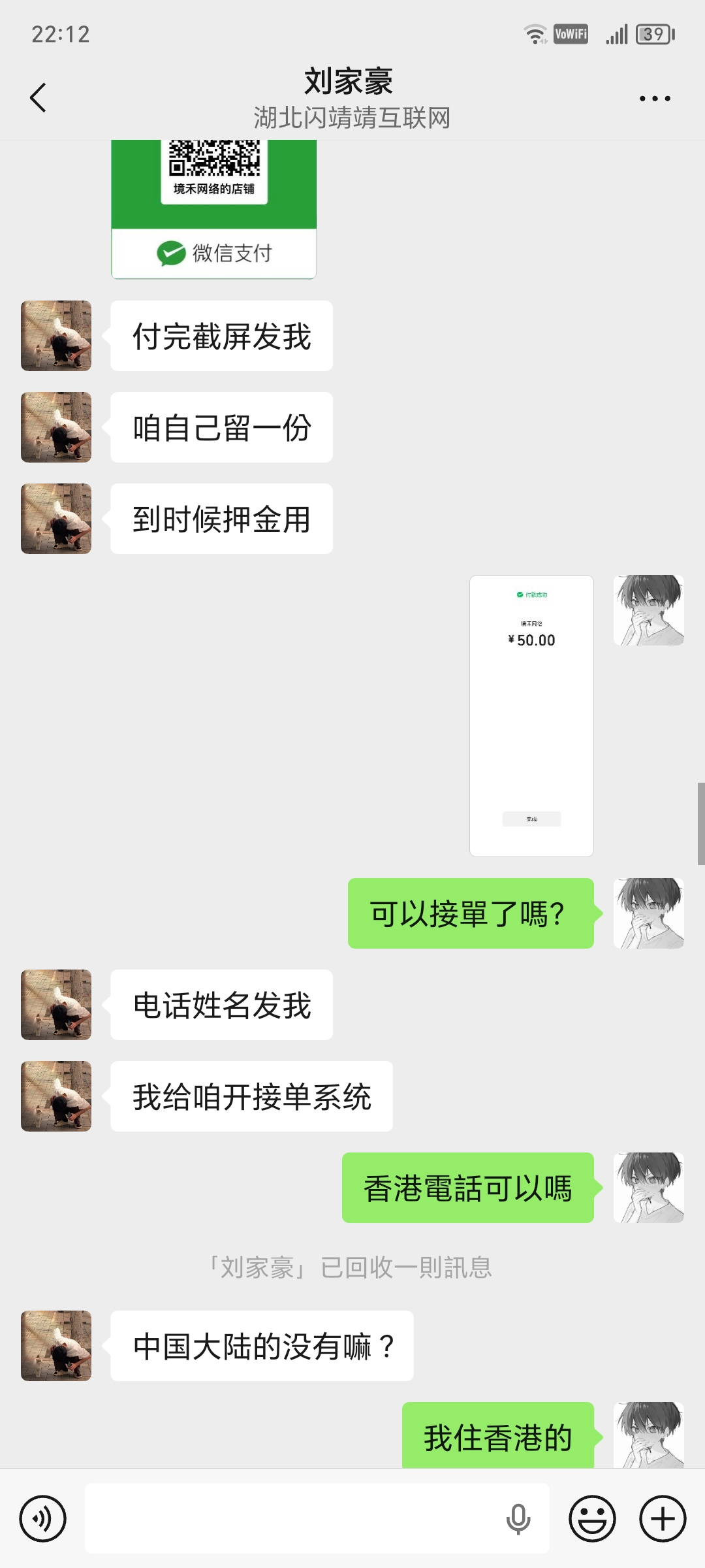 证据图片