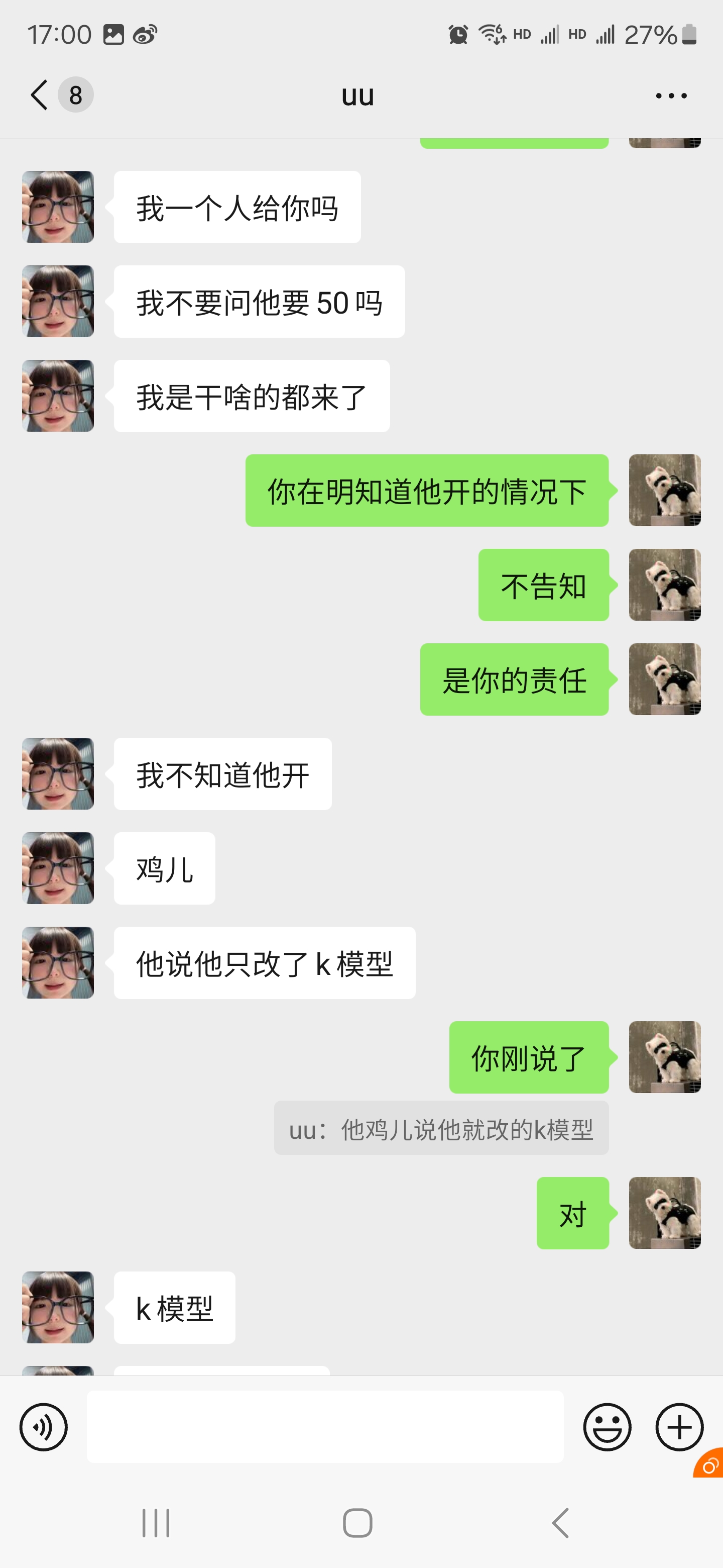 证据图片