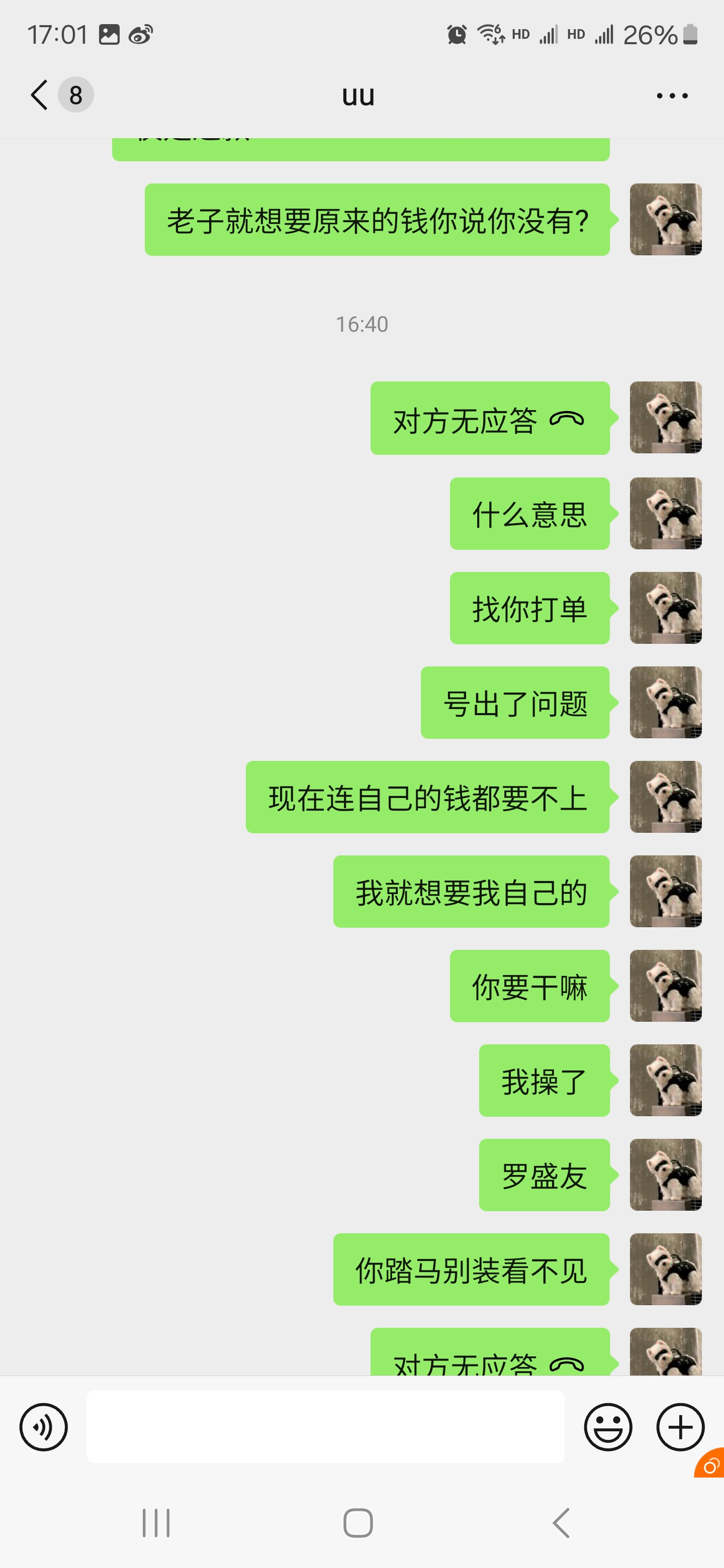 证据图片