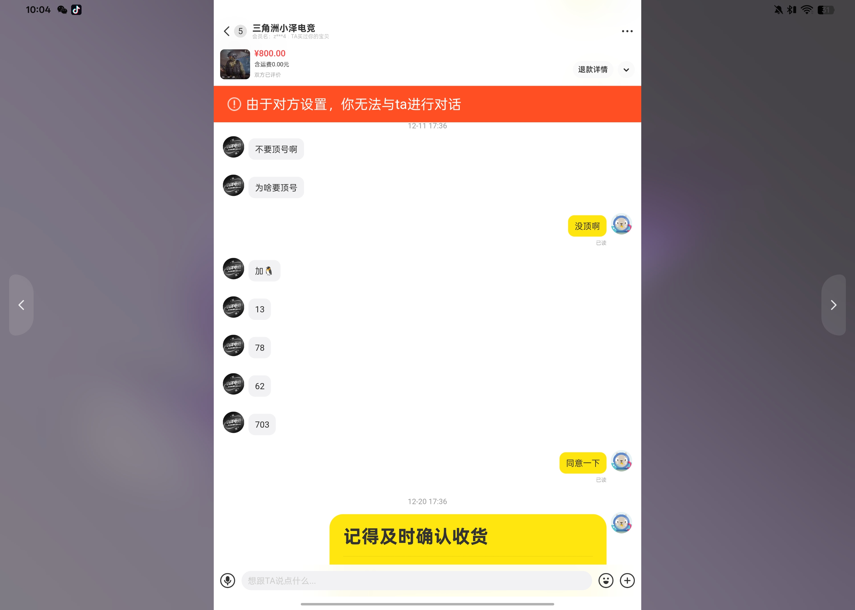 证据图片