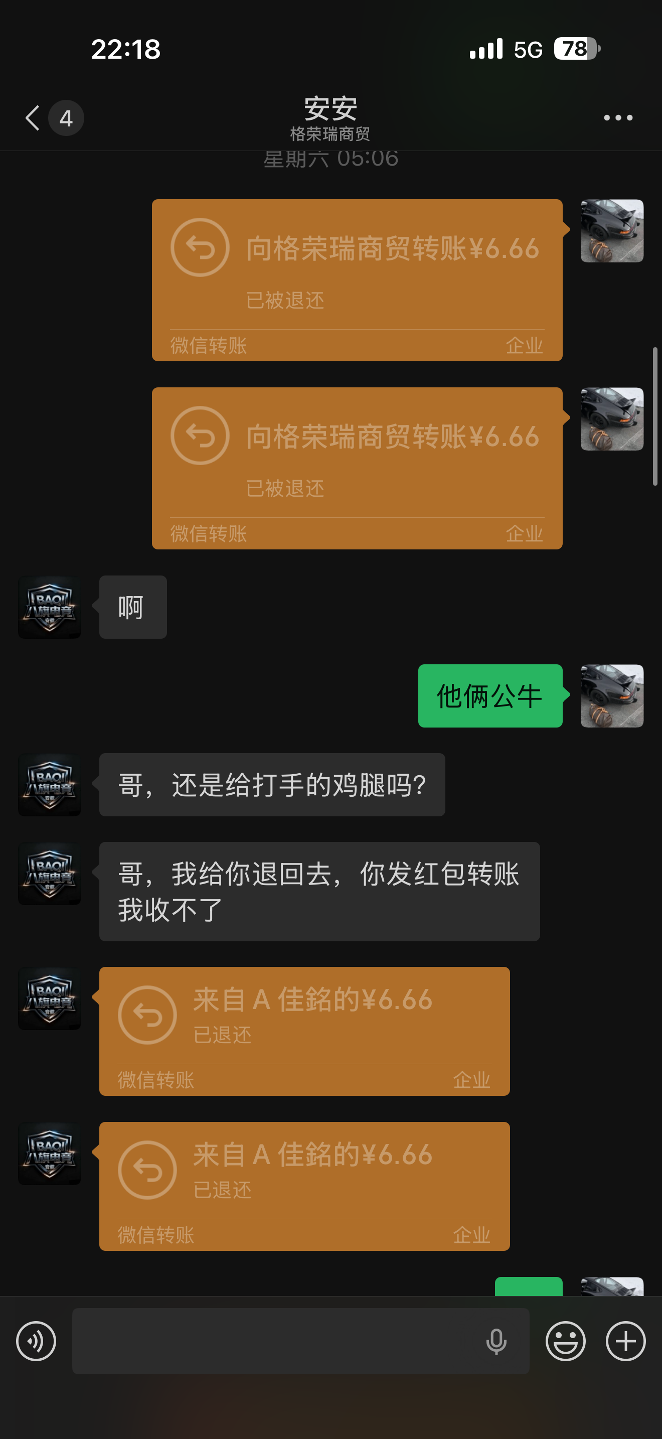 证据图片