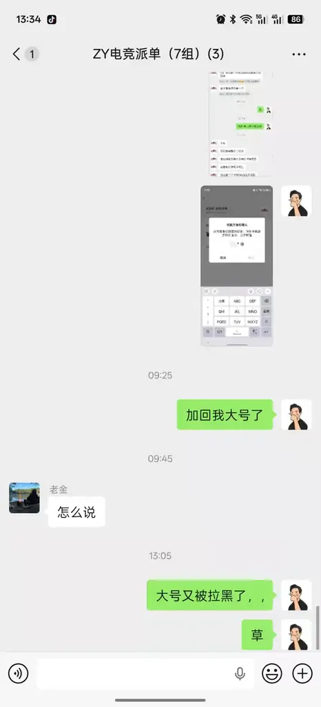 证据图片