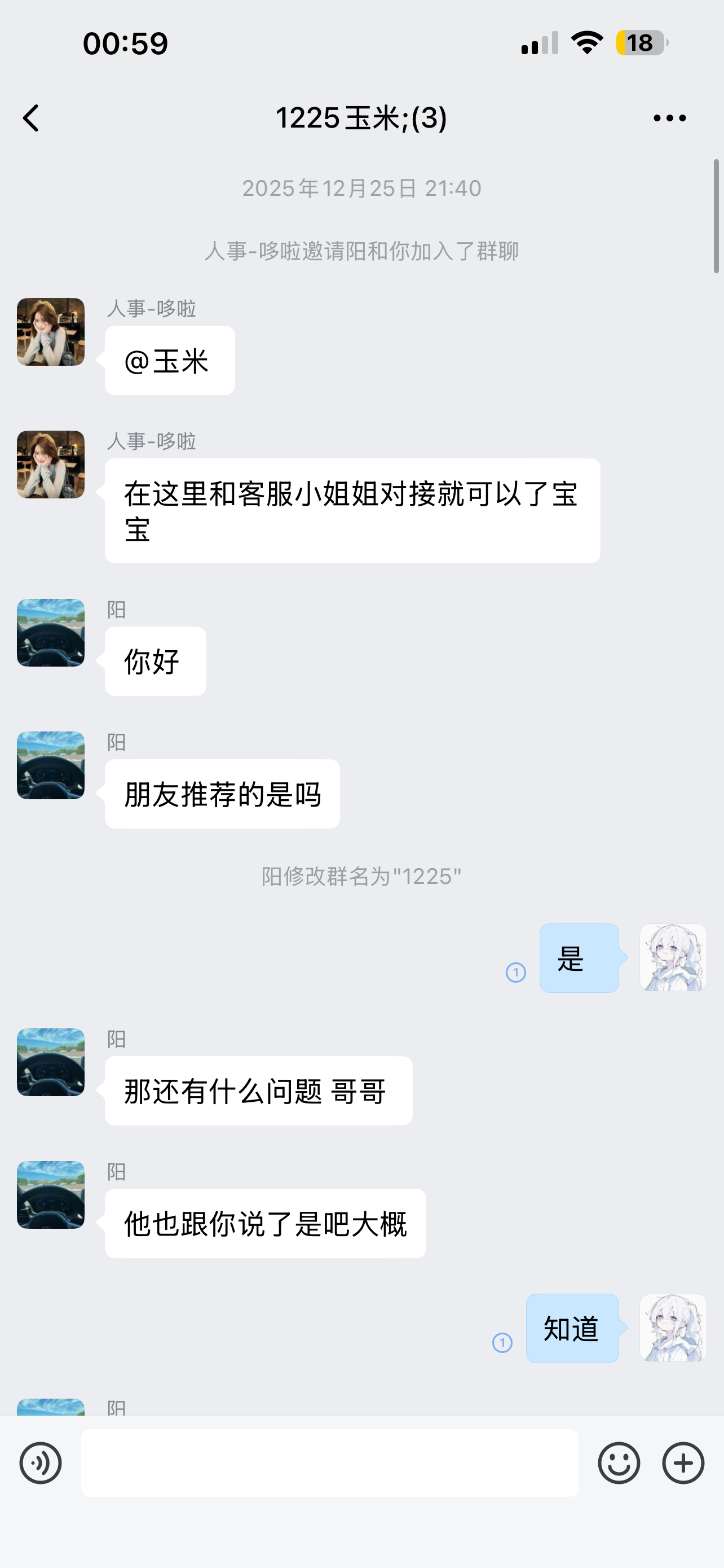 证据图片