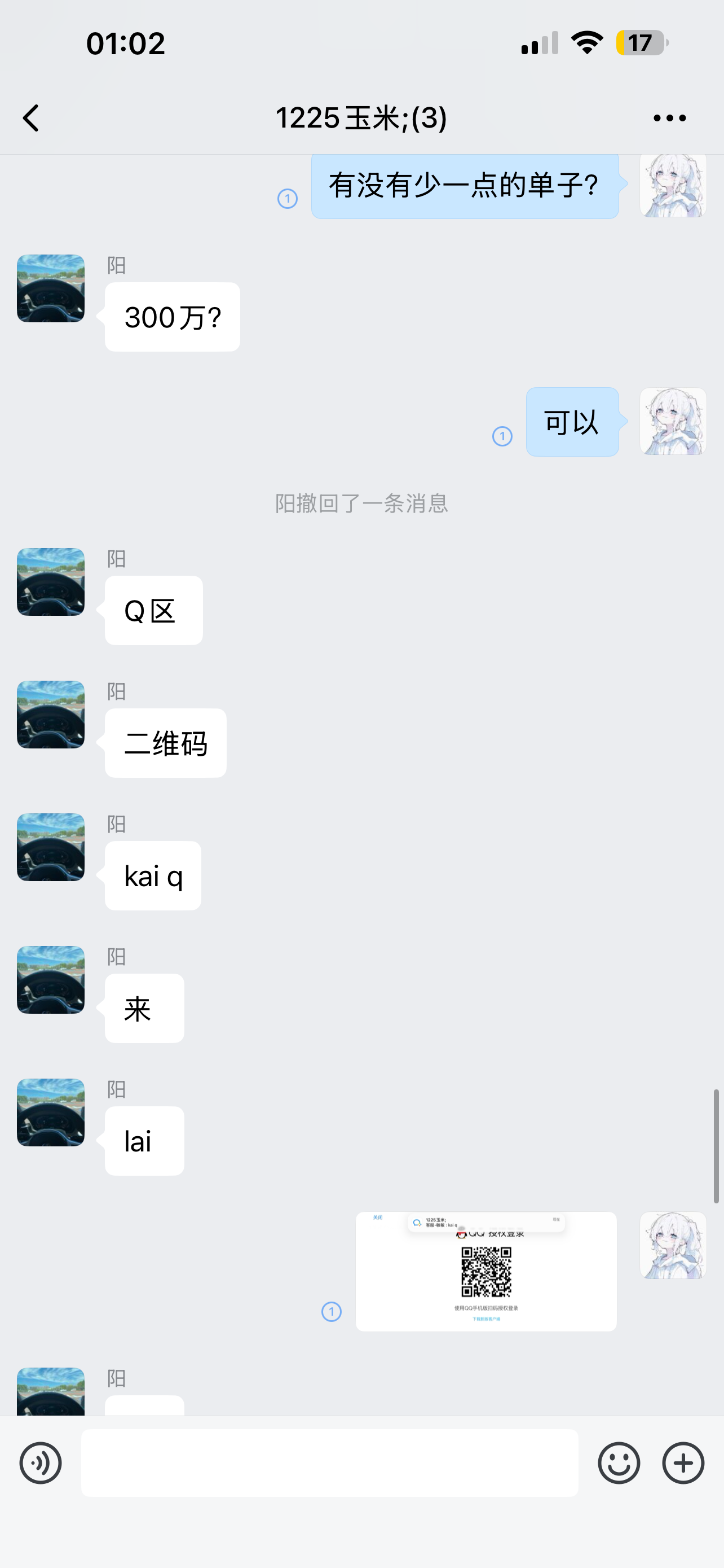 证据图片