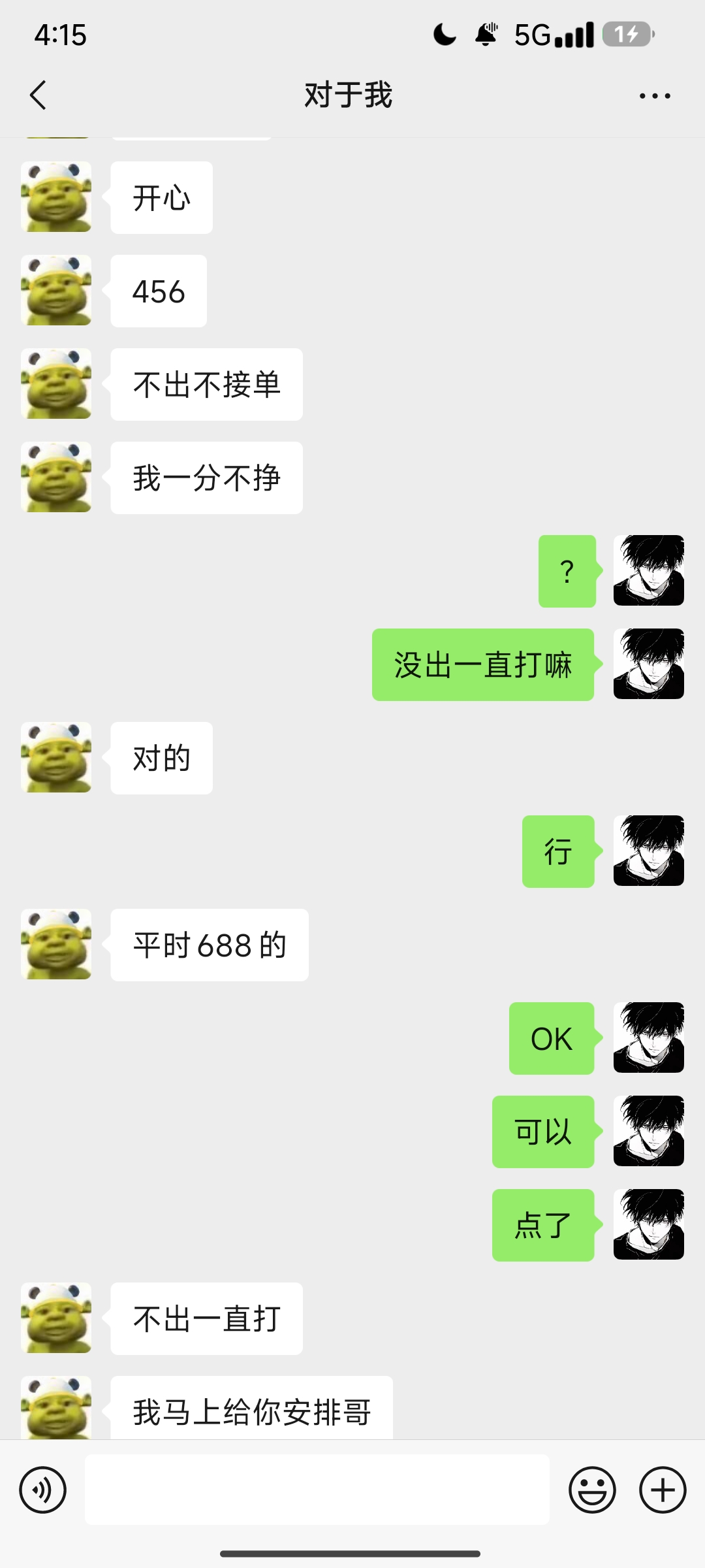 证据图片