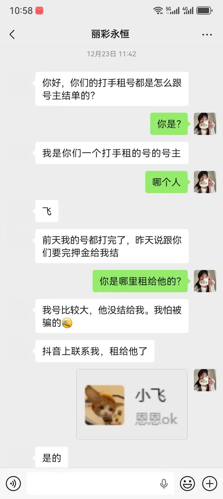 证据图片