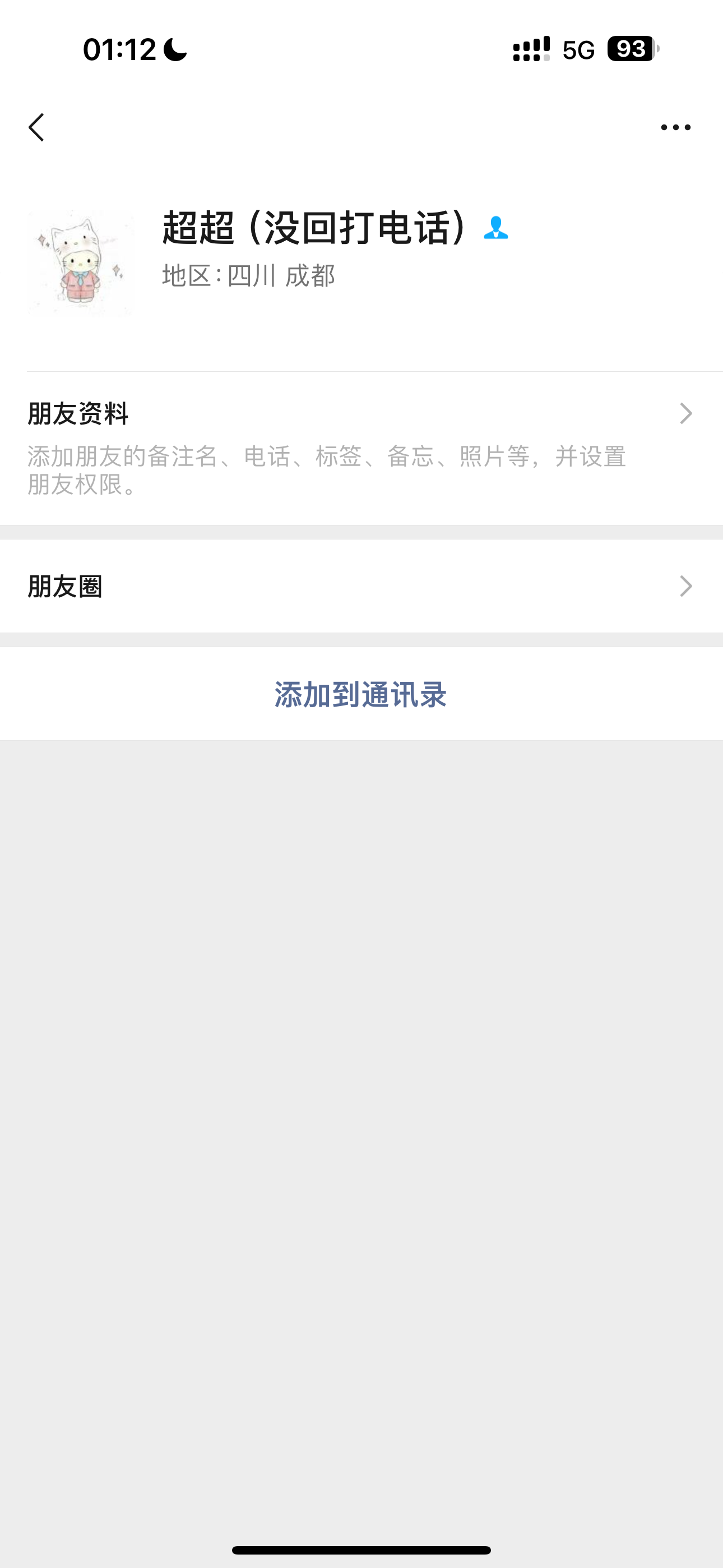 证据图片