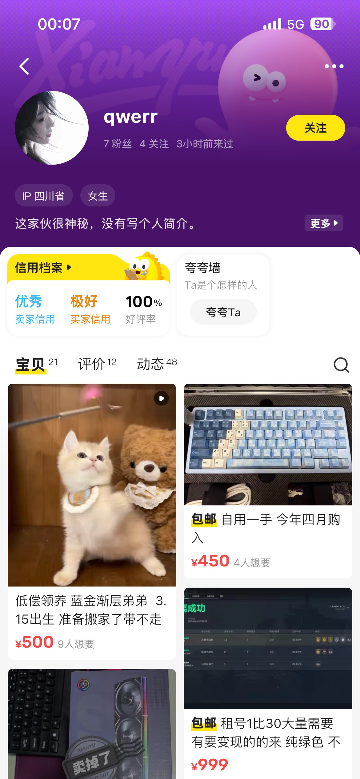 证据图片