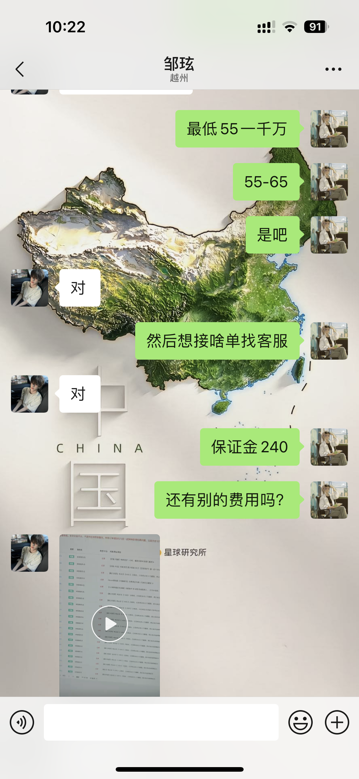 证据图片