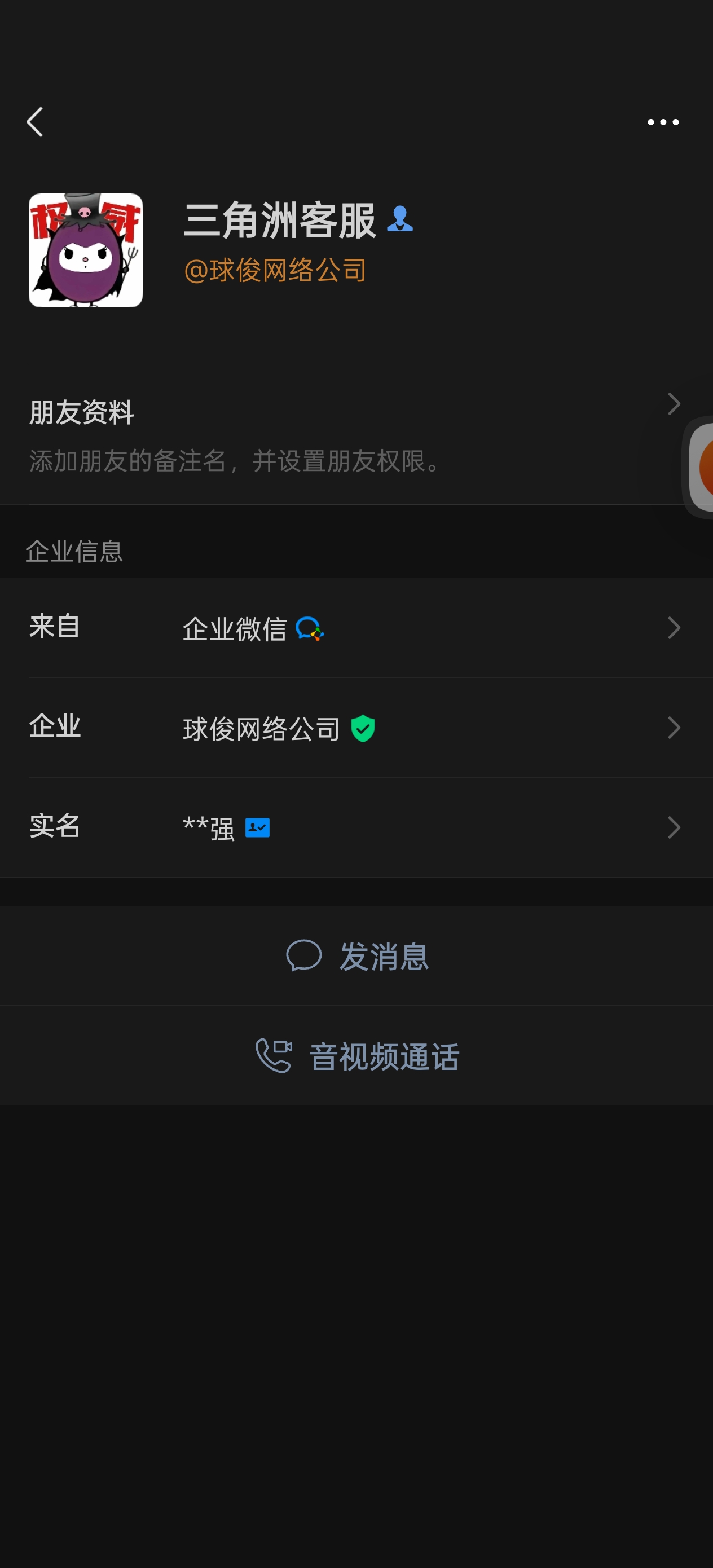 证据图片