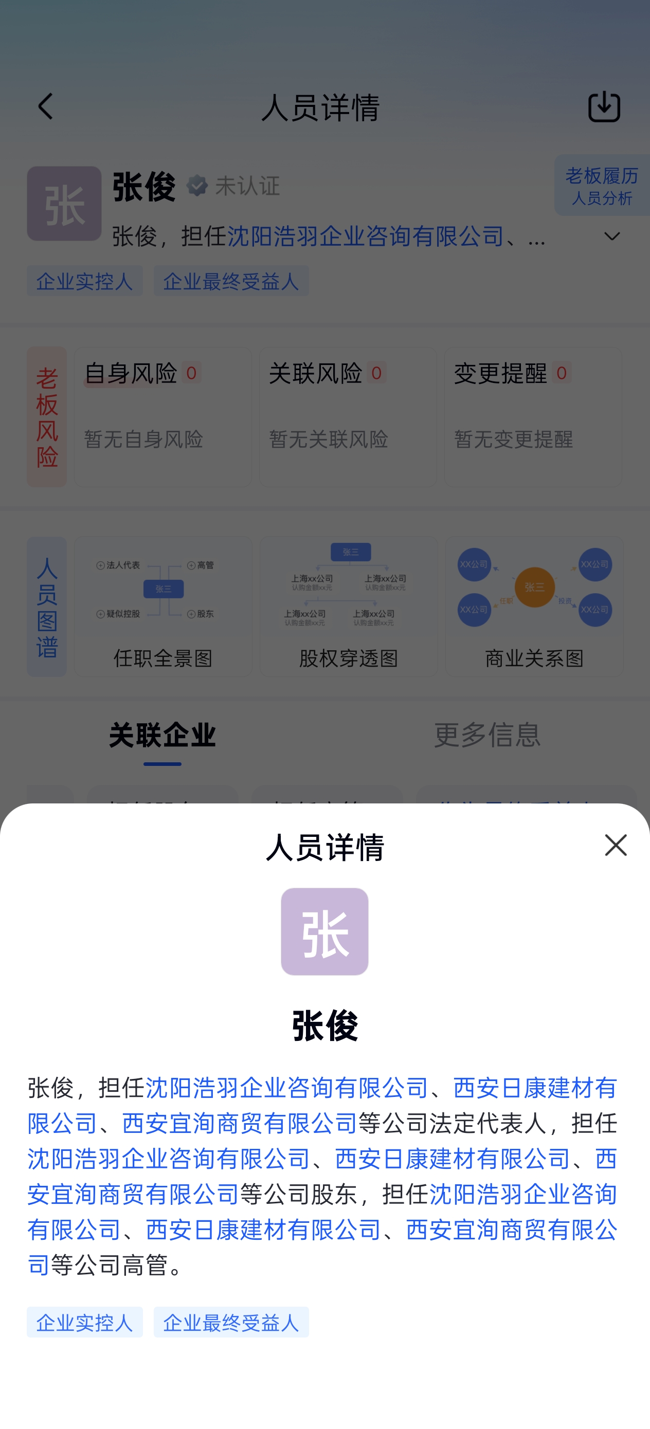 证据图片