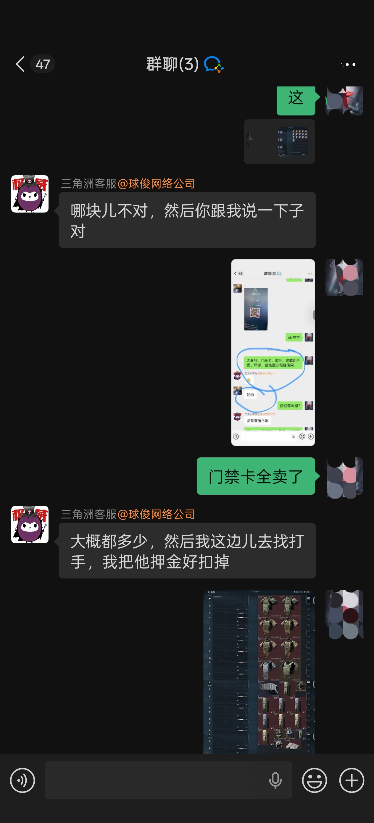 证据图片