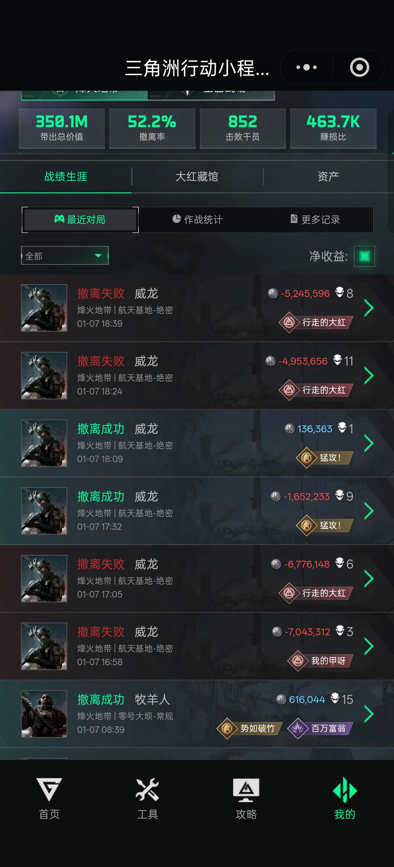 证据图片