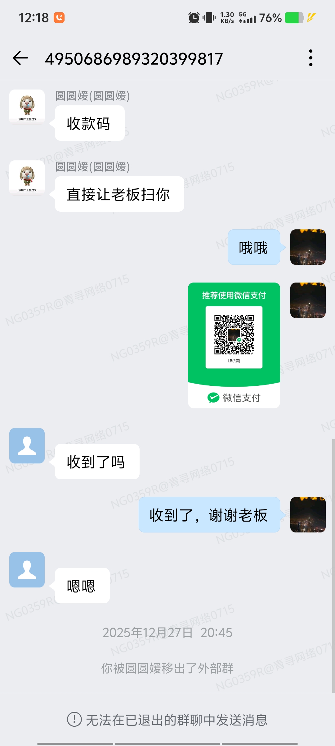 证据图片