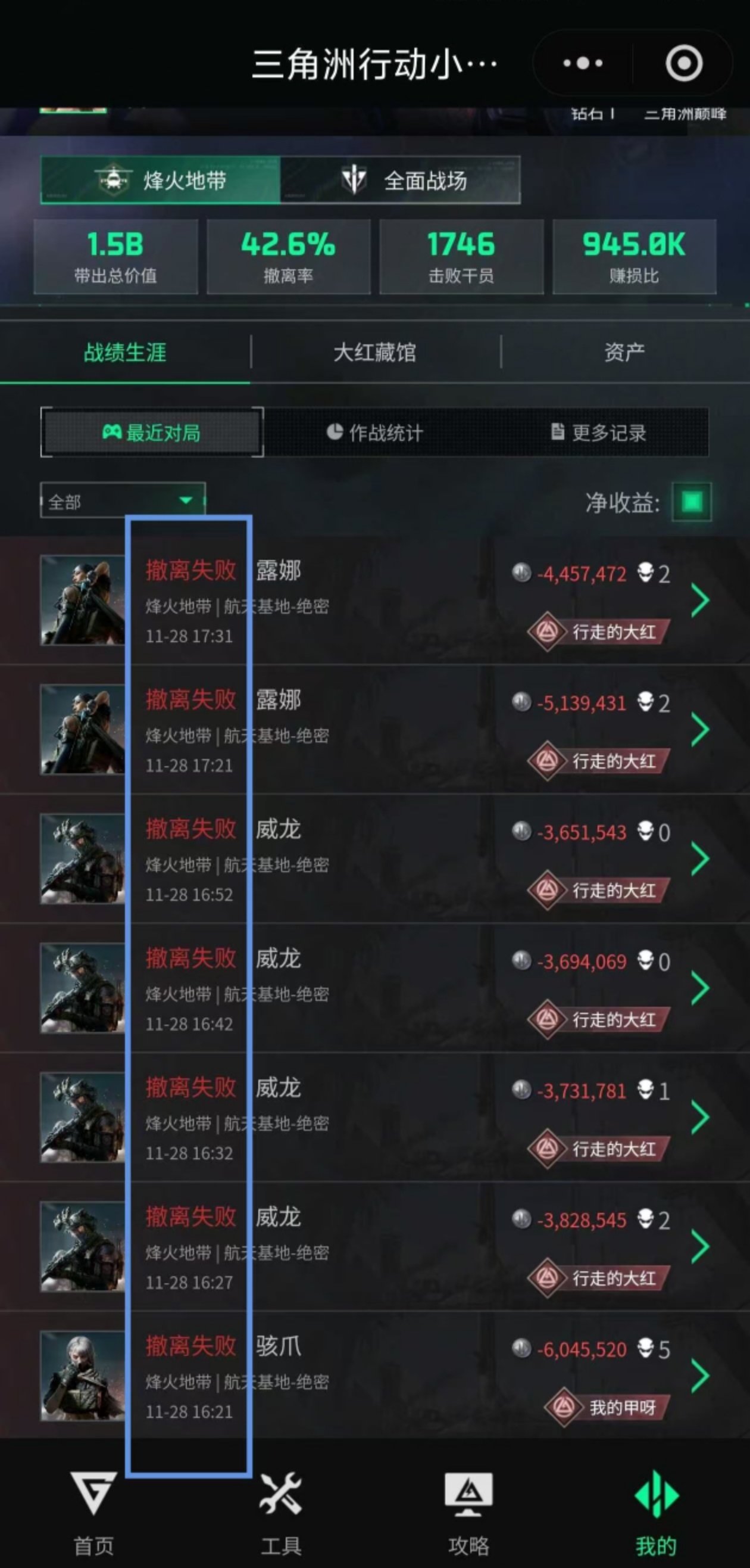 证据图片
