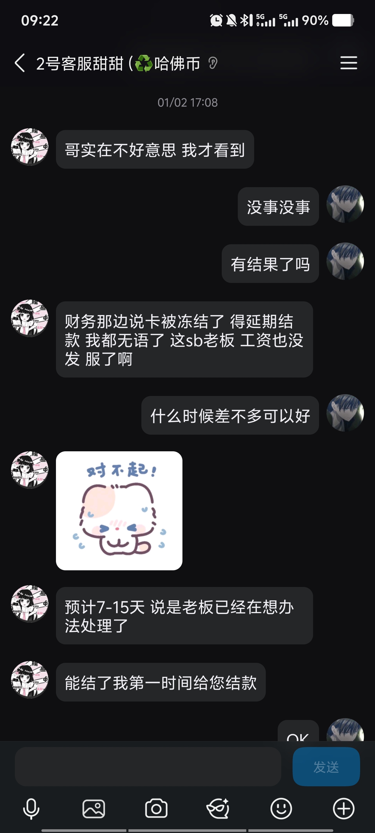 证据图片