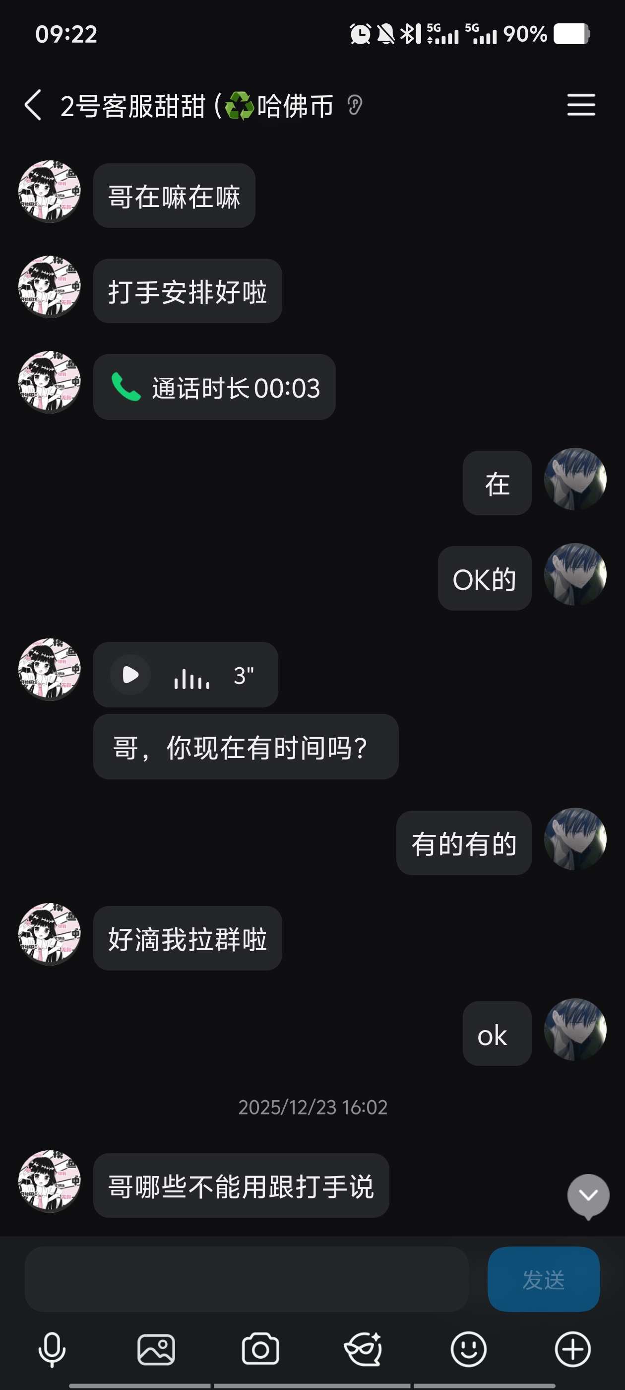 证据图片