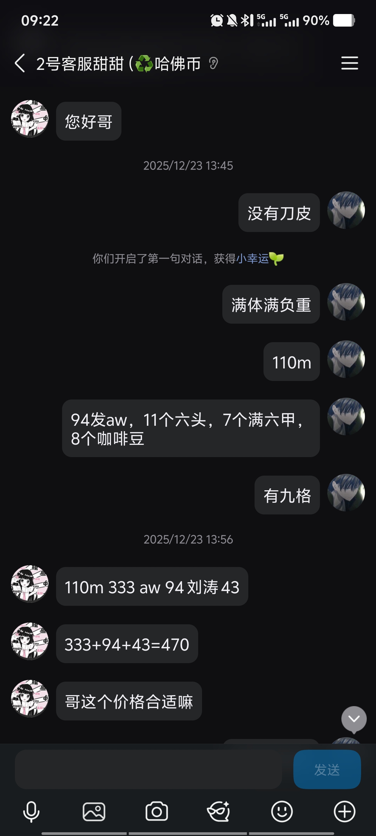 证据图片