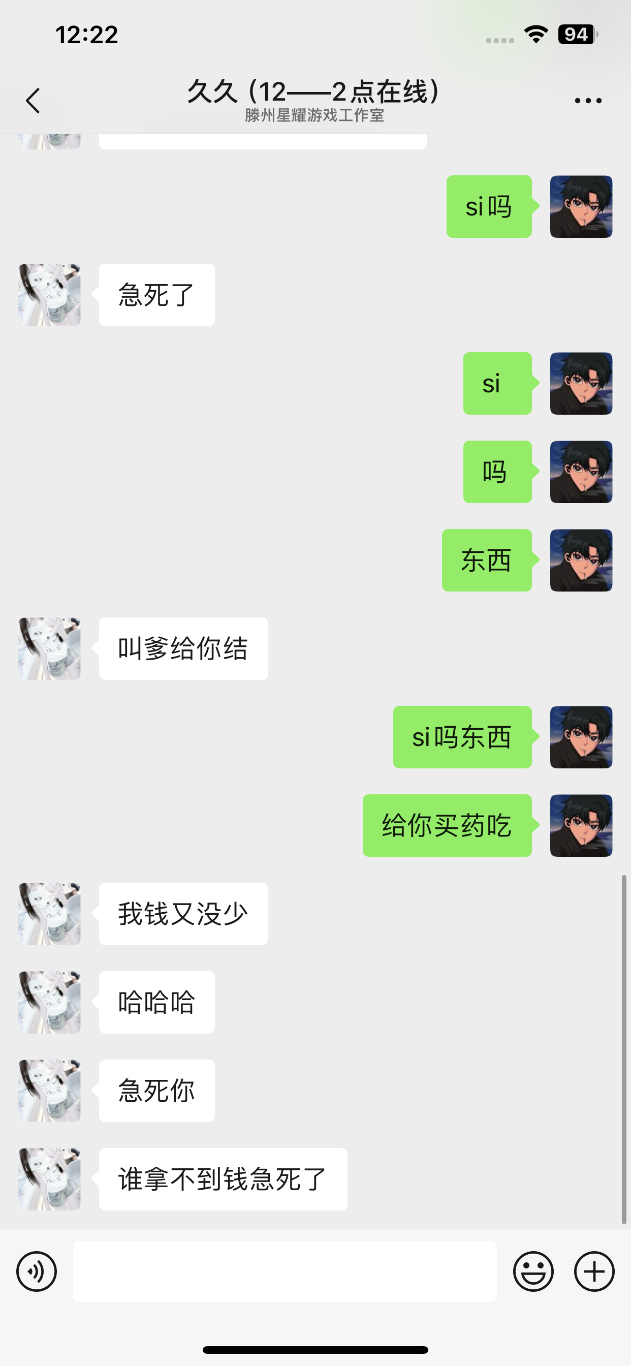 证据图片