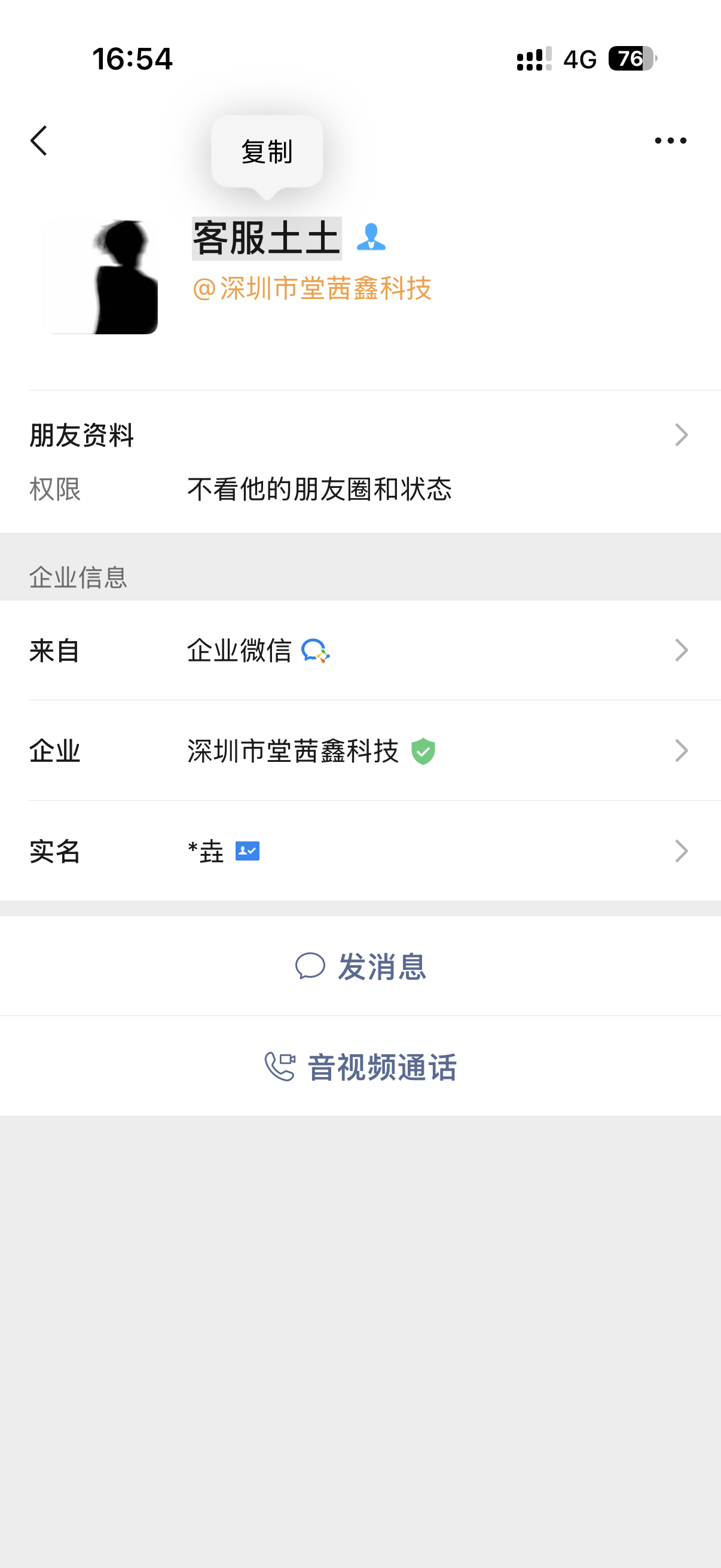 证据图片