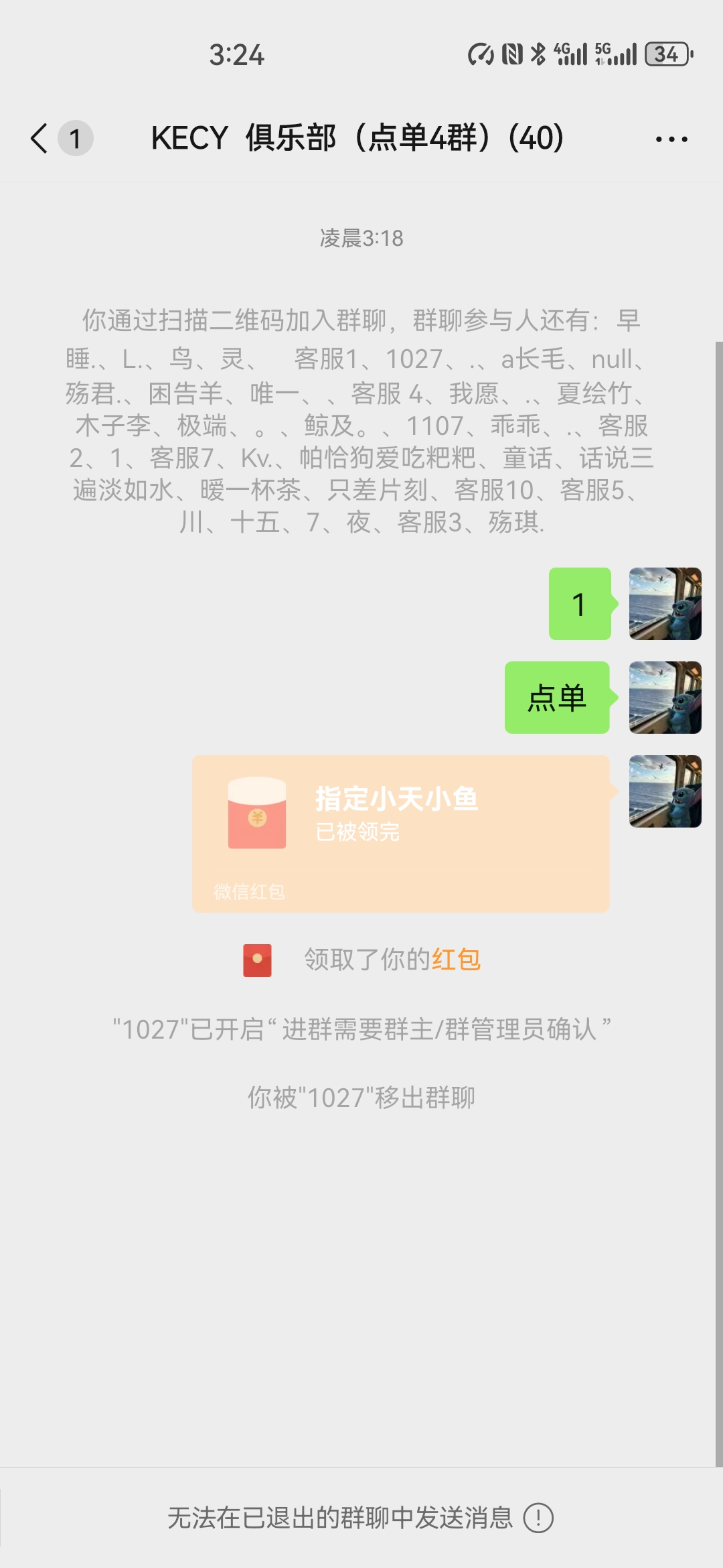证据图片