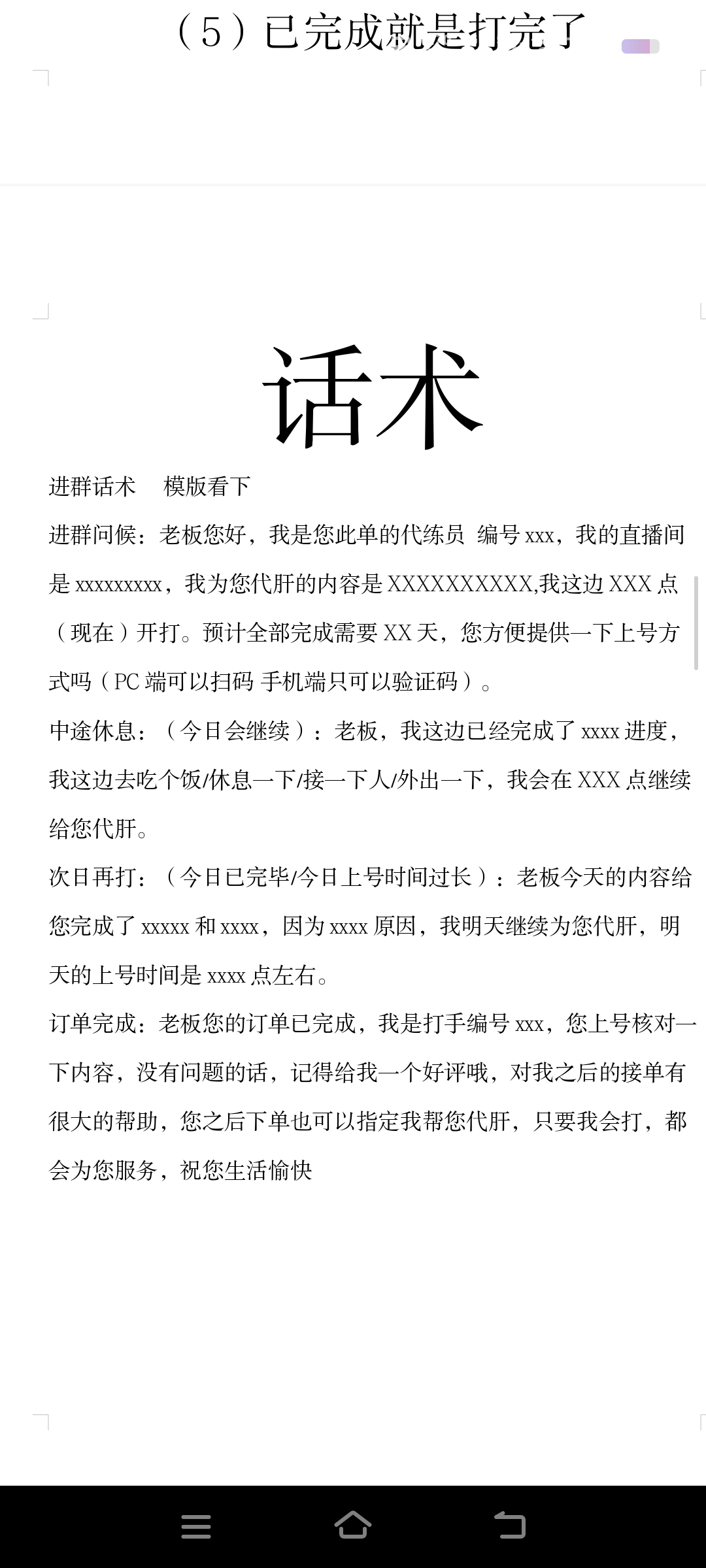 证据图片