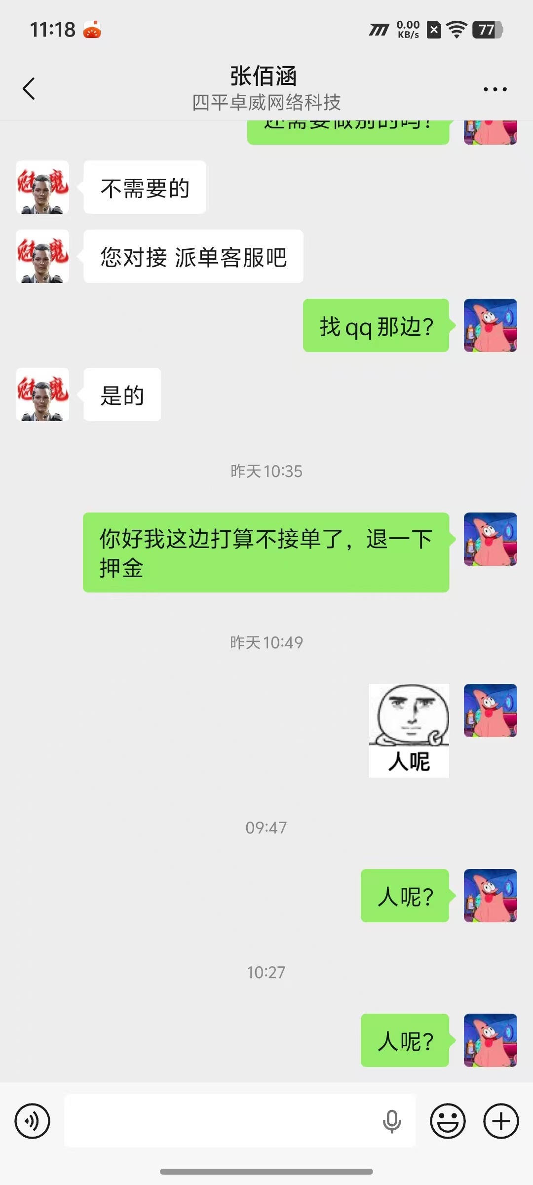 证据图片