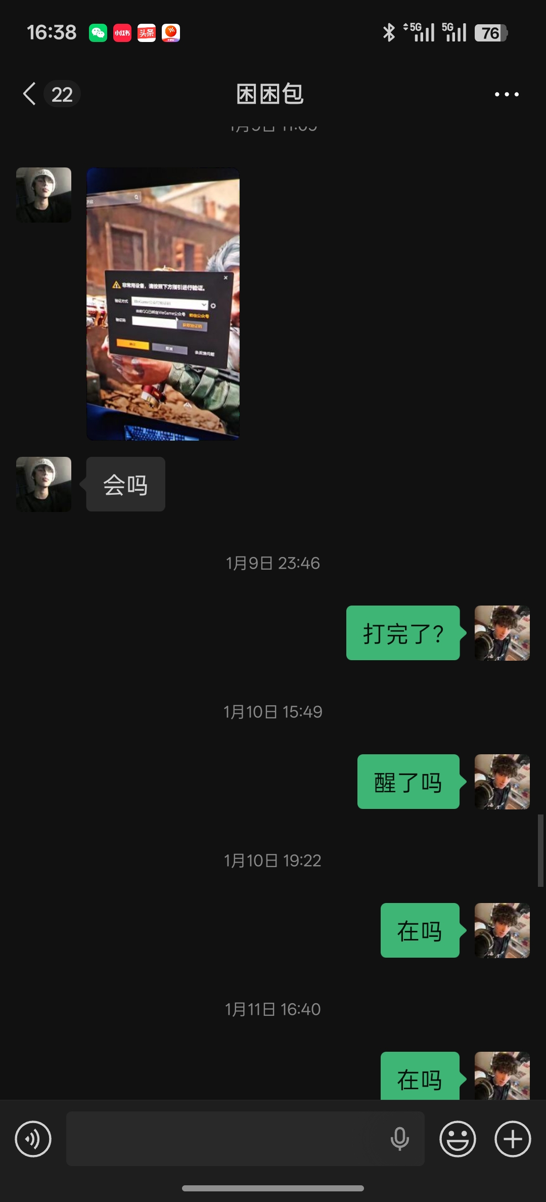 证据图片