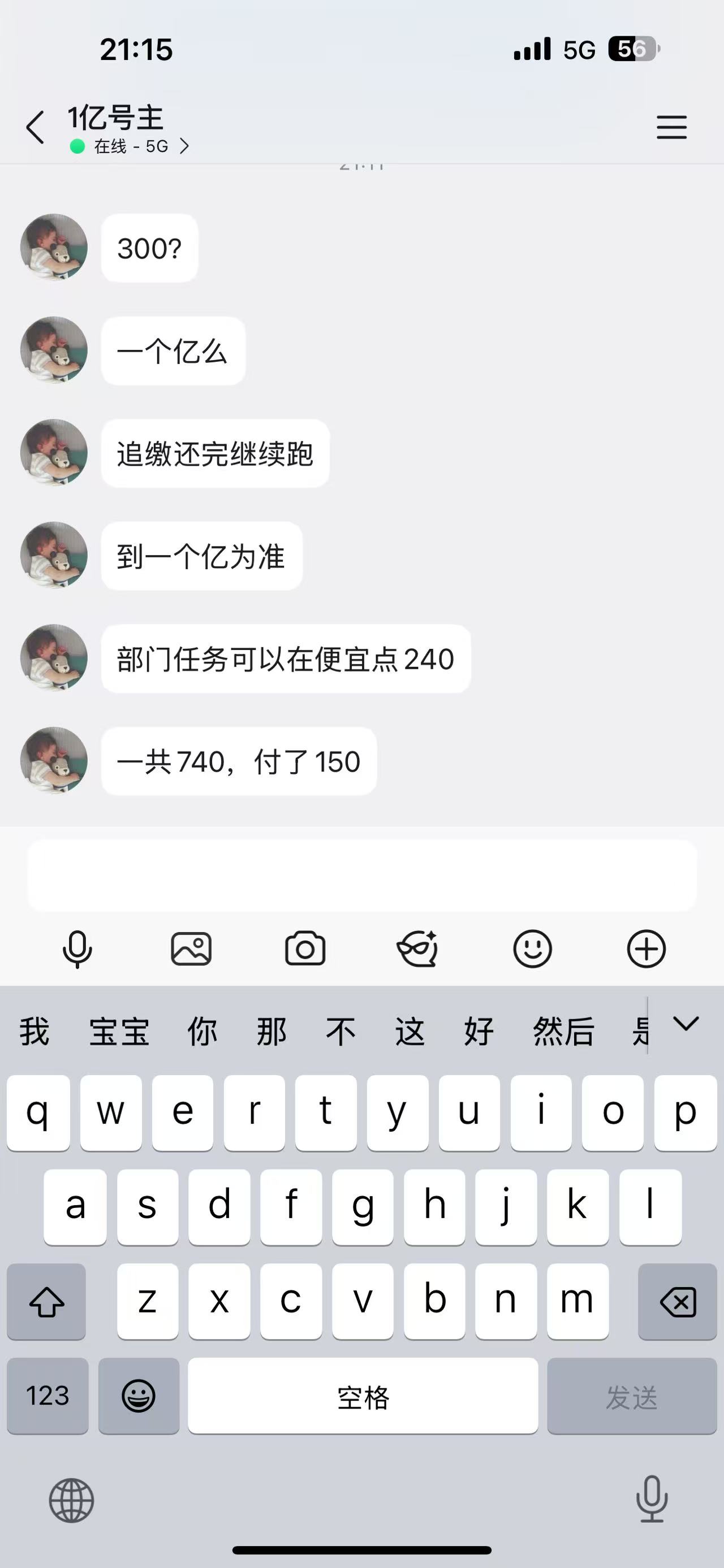 证据图片