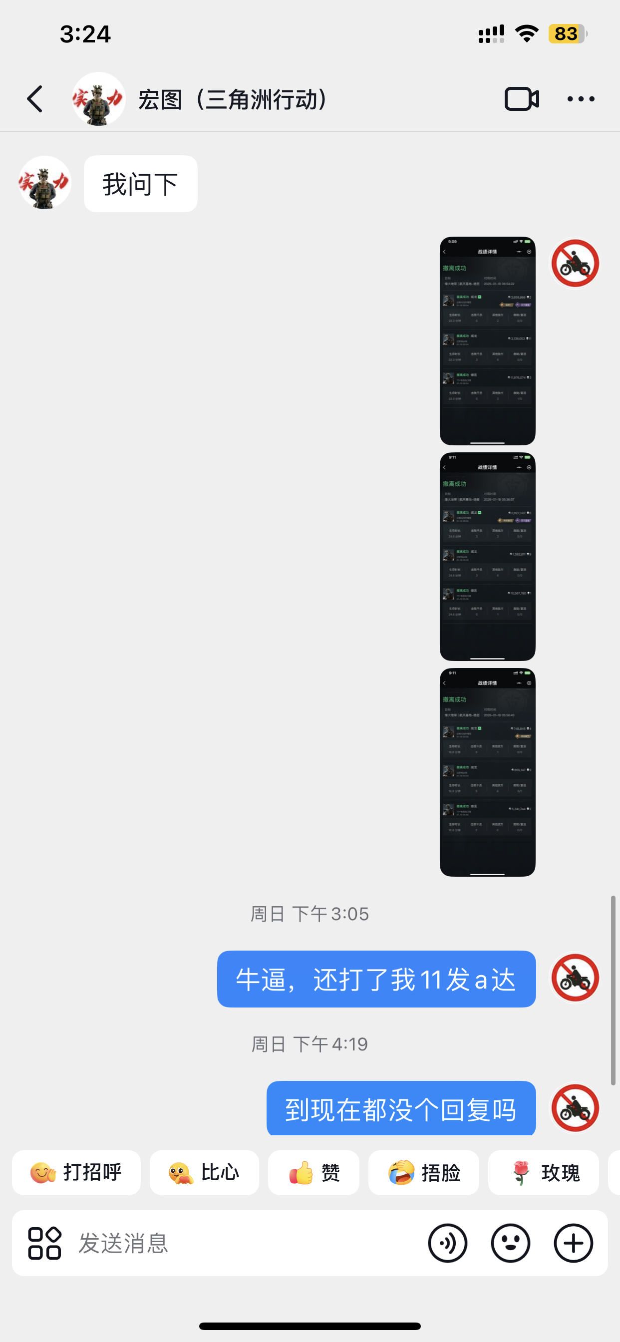 证据图片