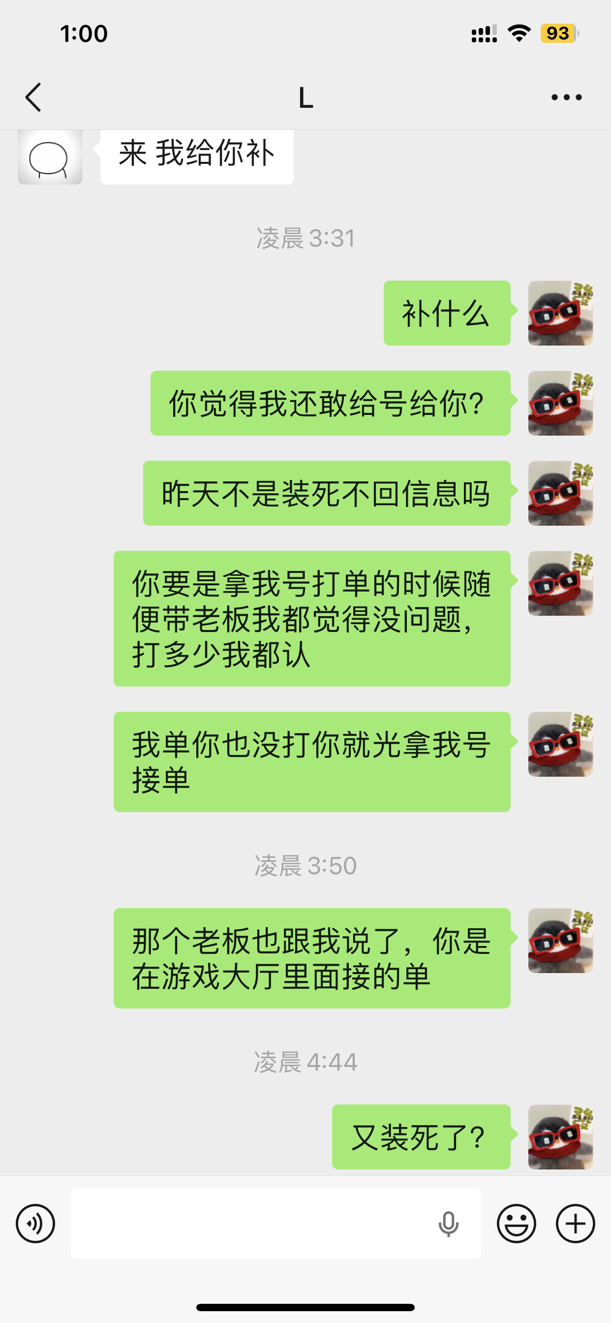 证据图片