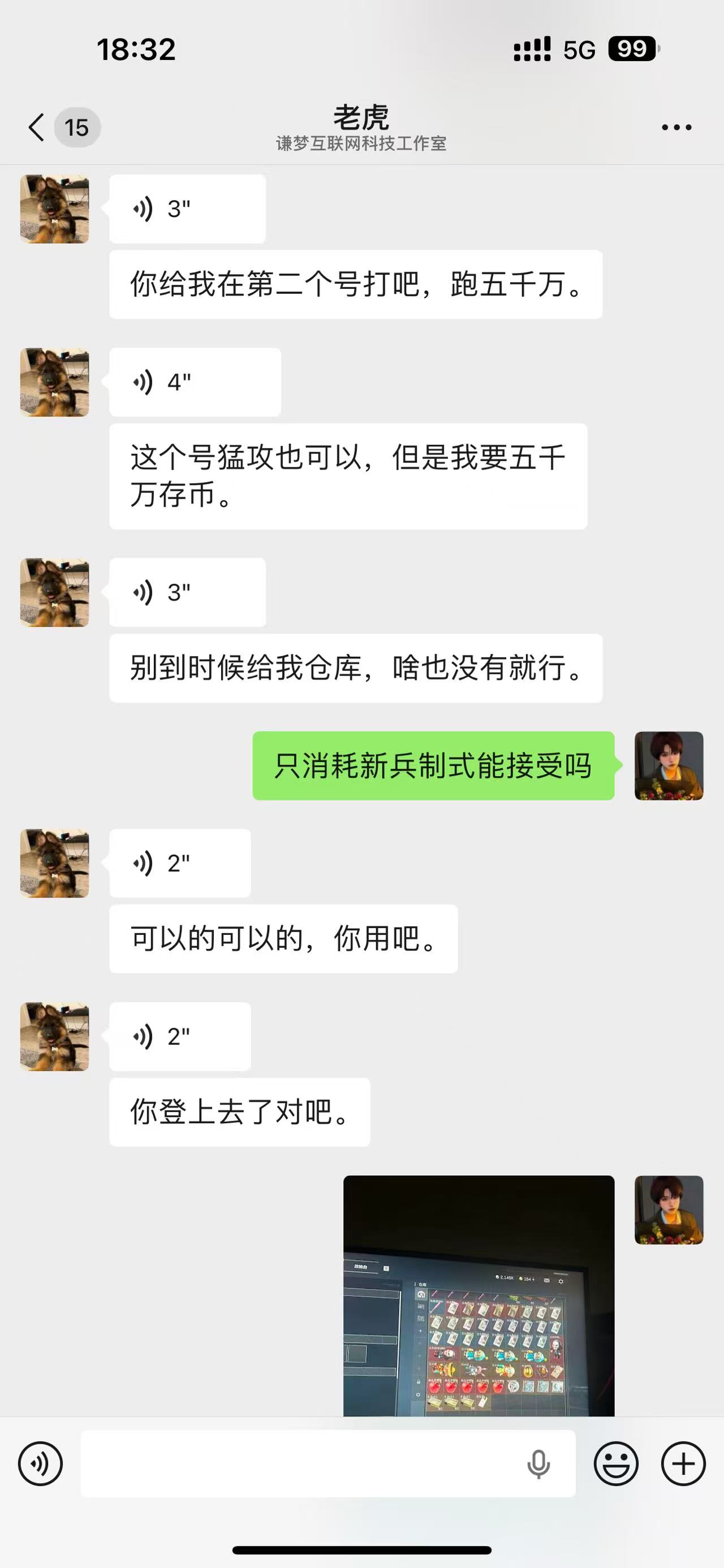 证据图片