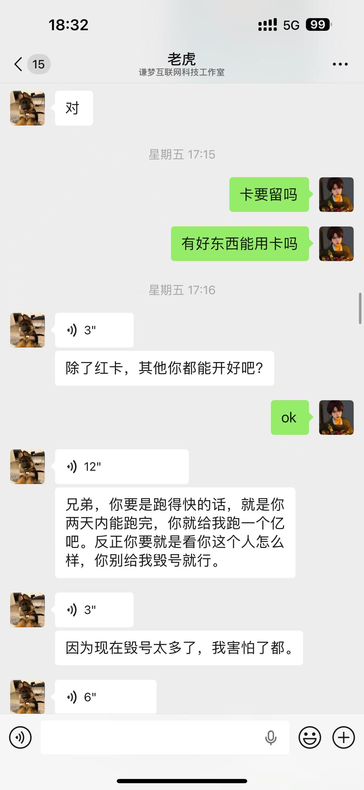 证据图片