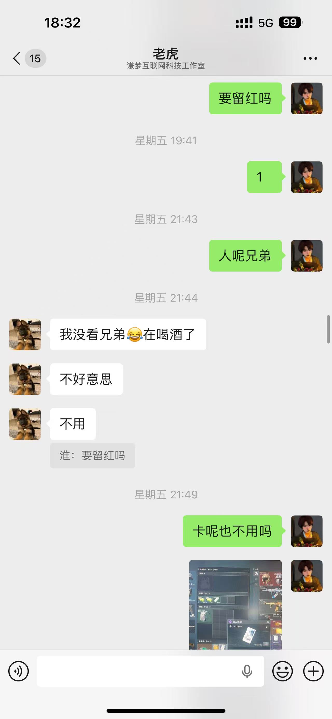 证据图片