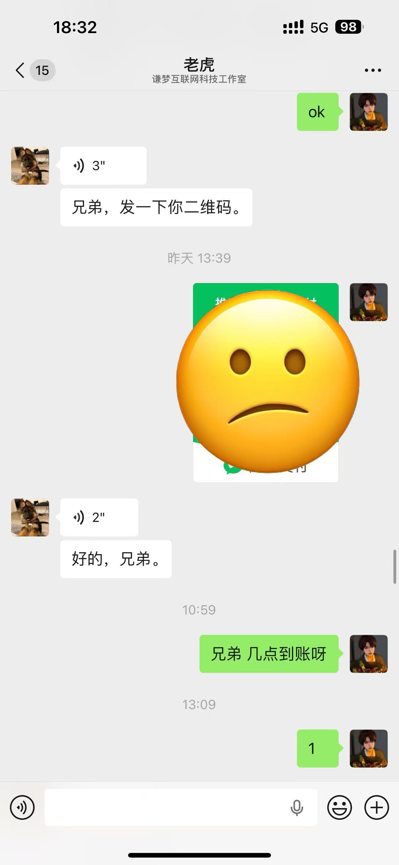 证据图片