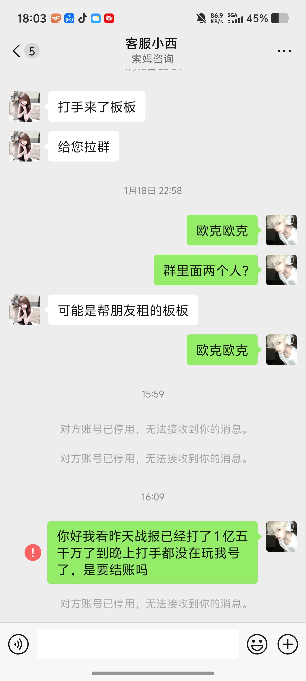 证据图片