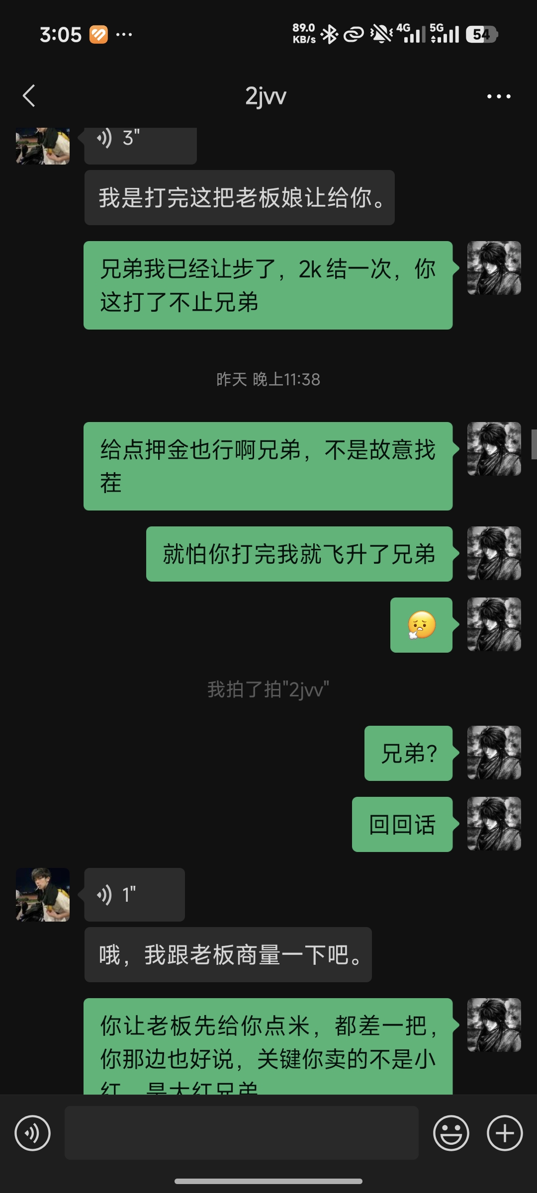 证据图片