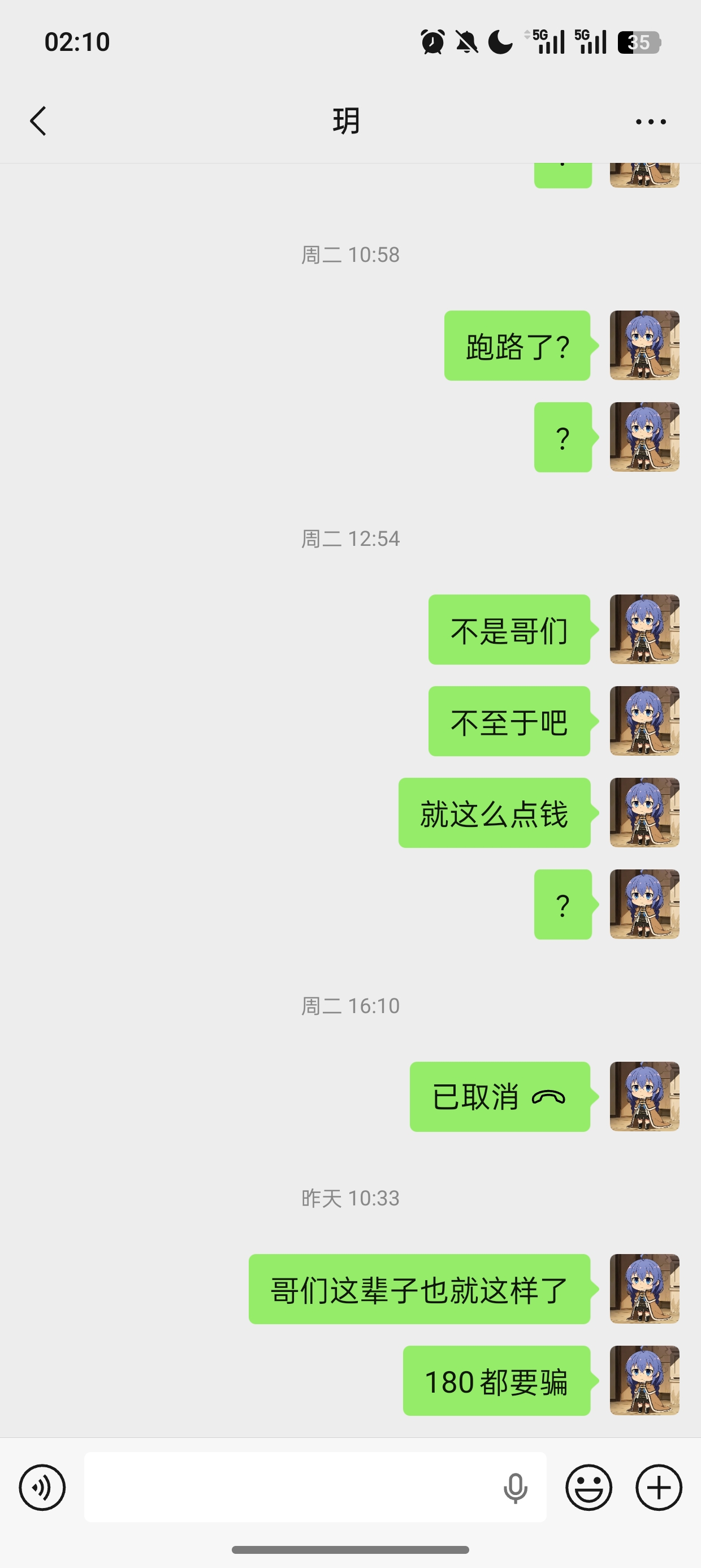 证据图片