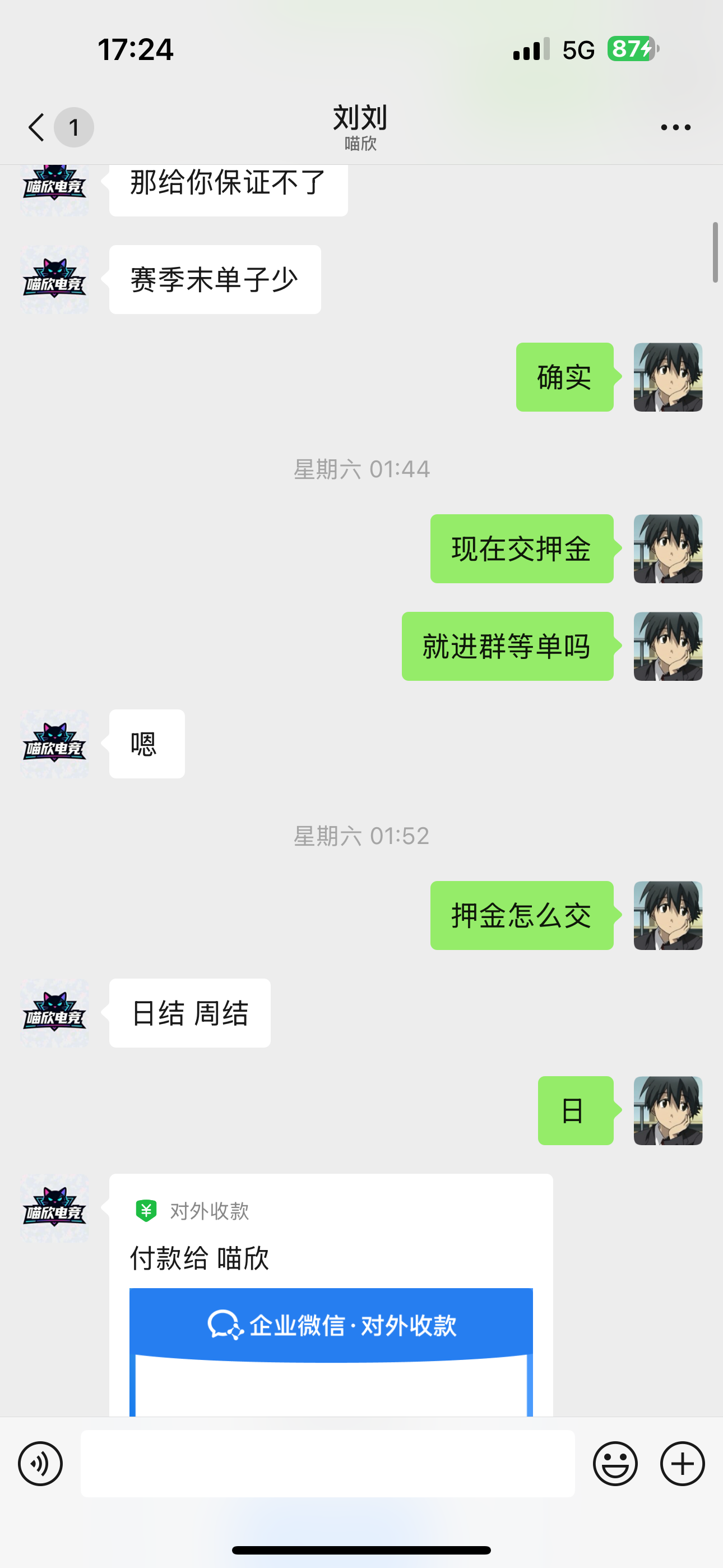证据图片