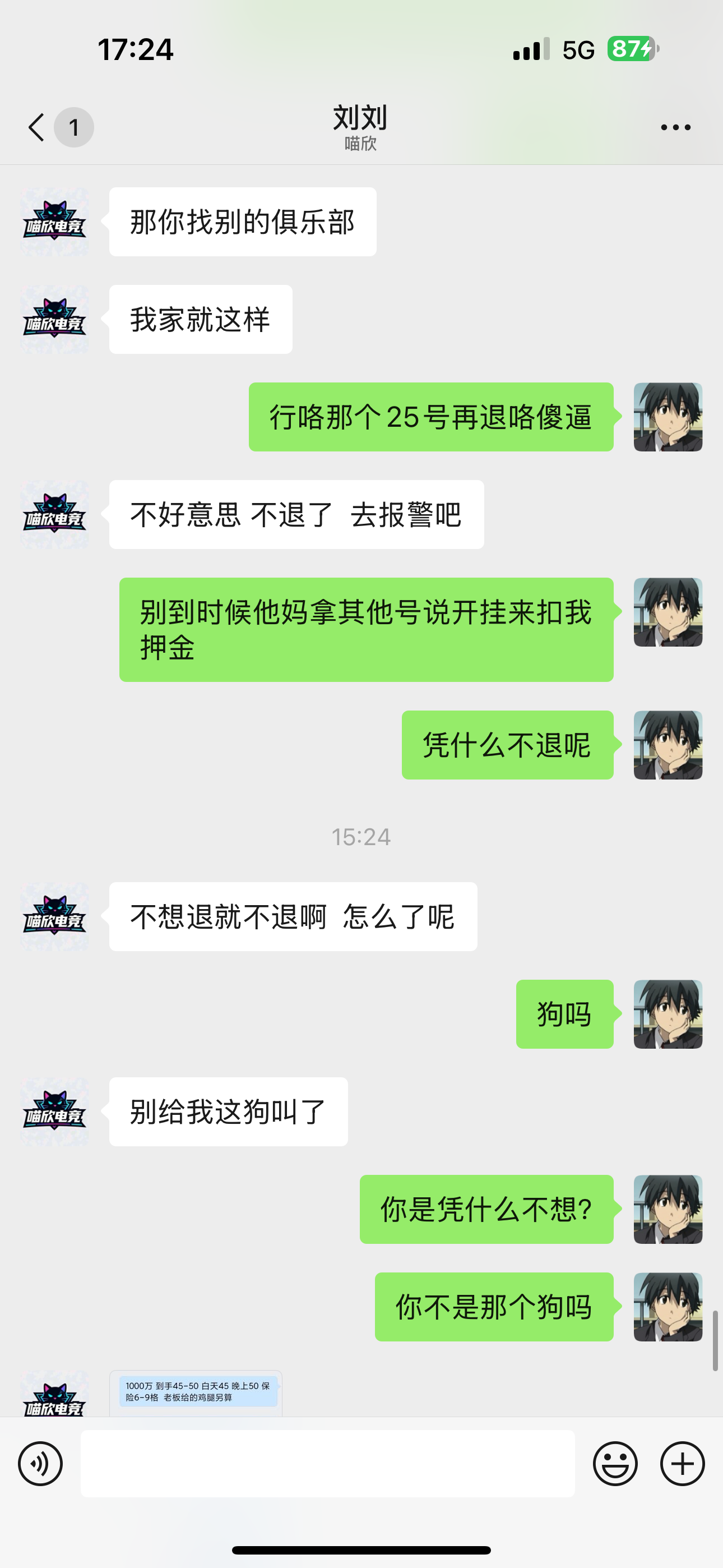 证据图片