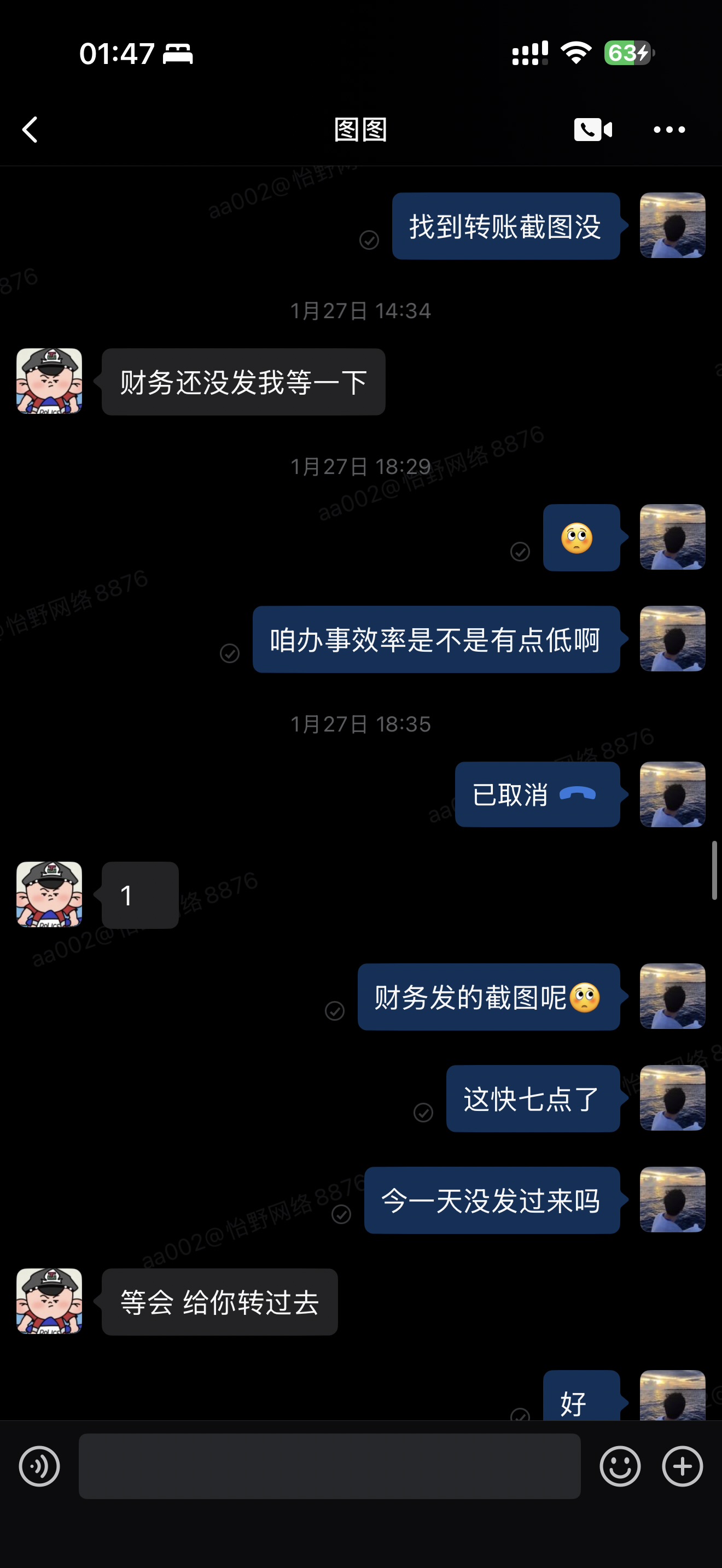 证据图片