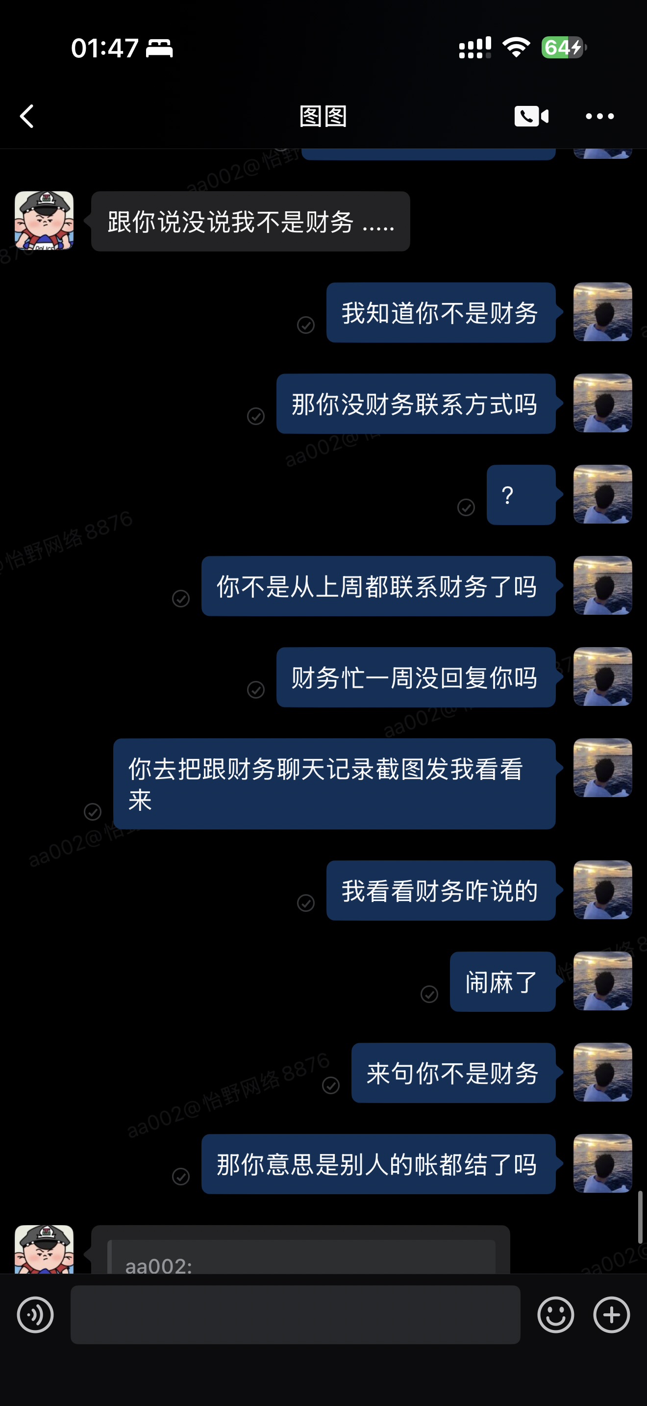 证据图片
