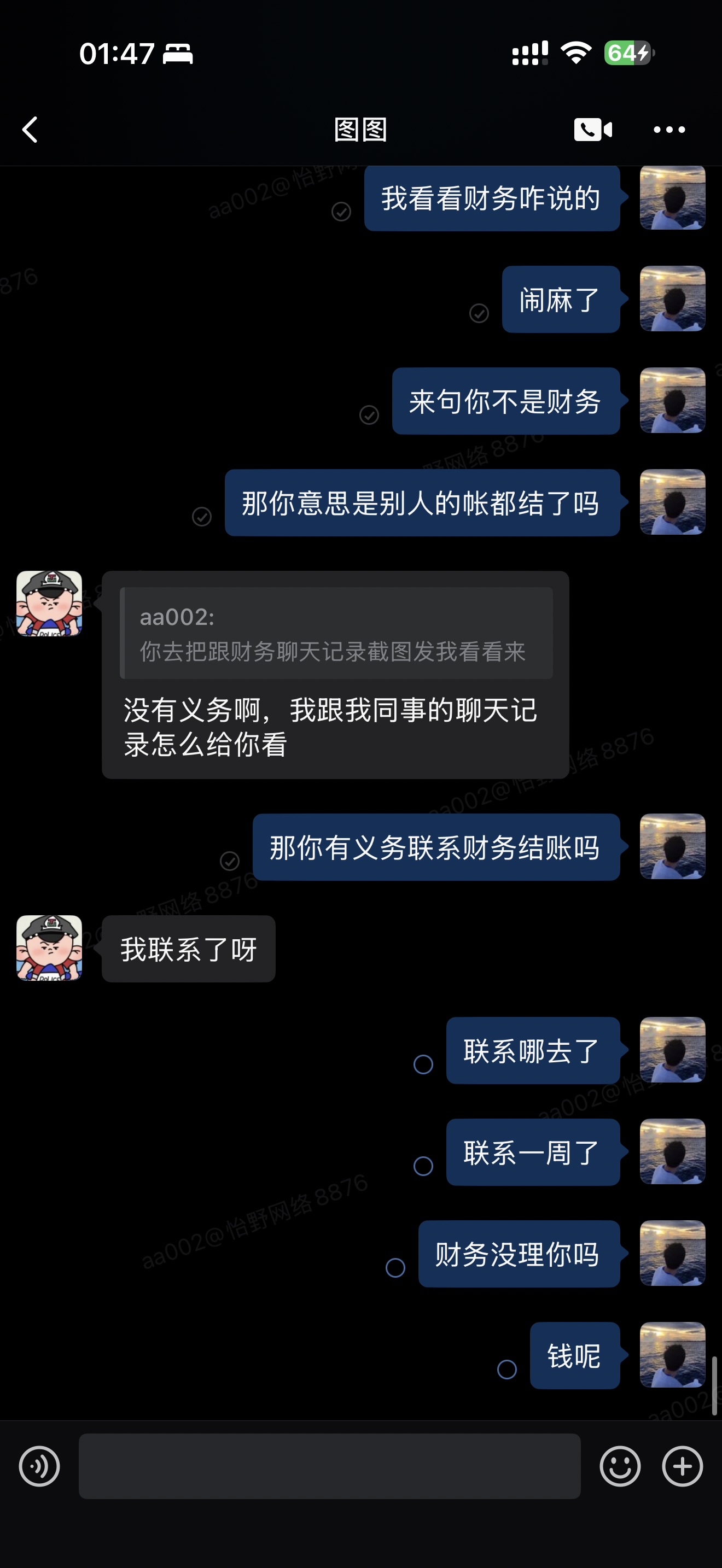 证据图片