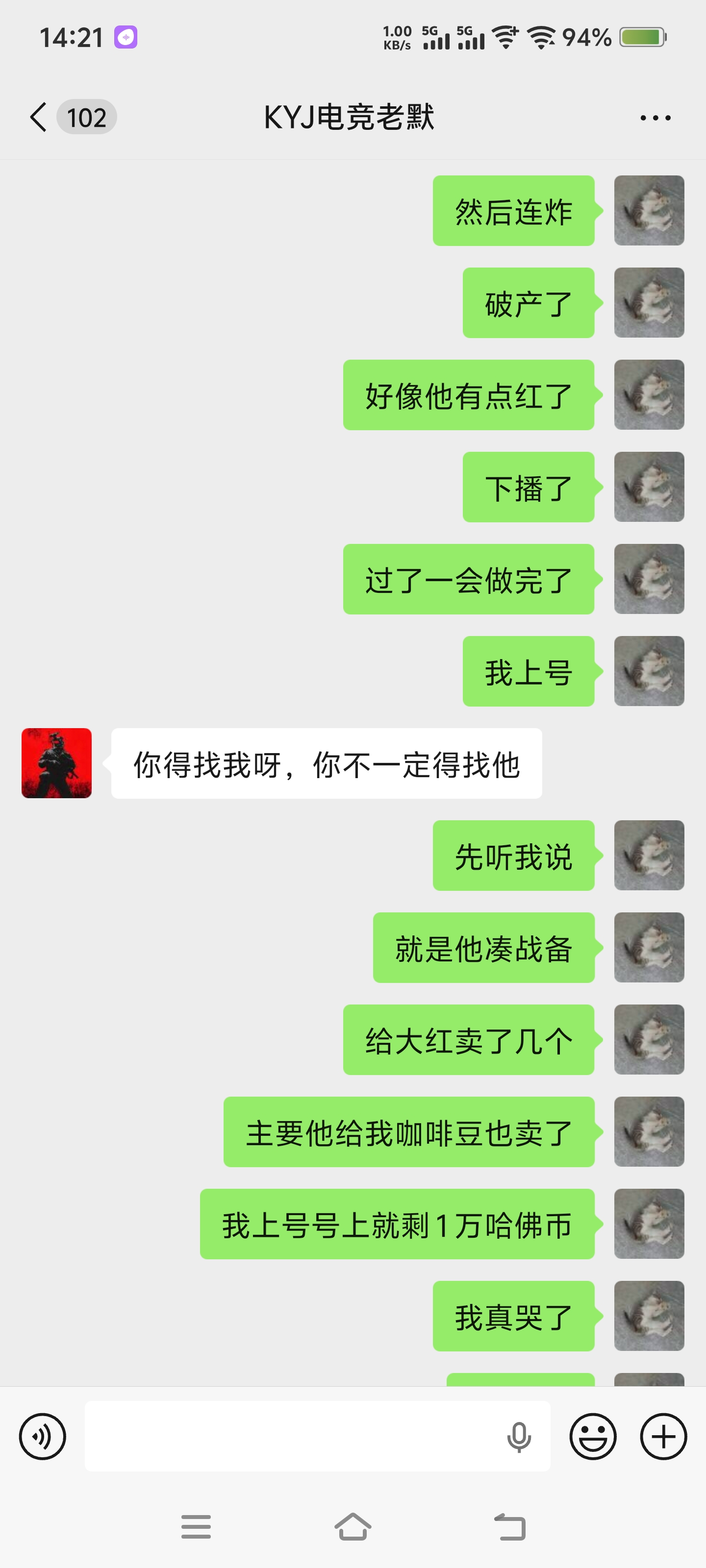 证据图片