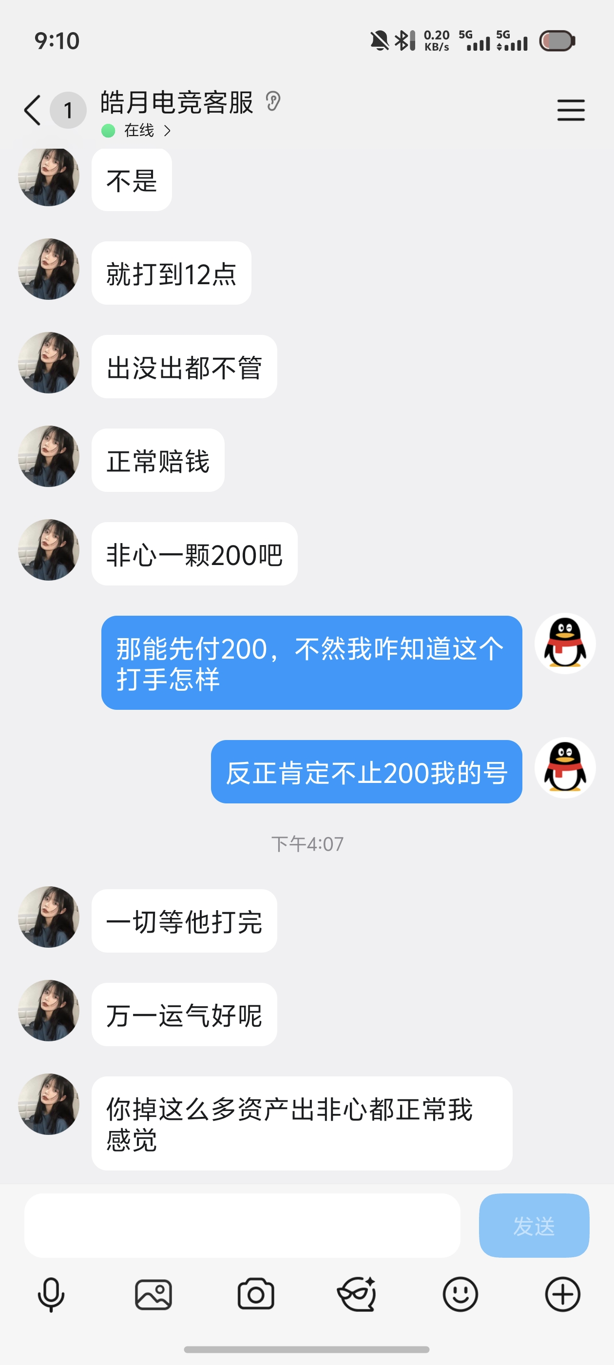 证据图片
