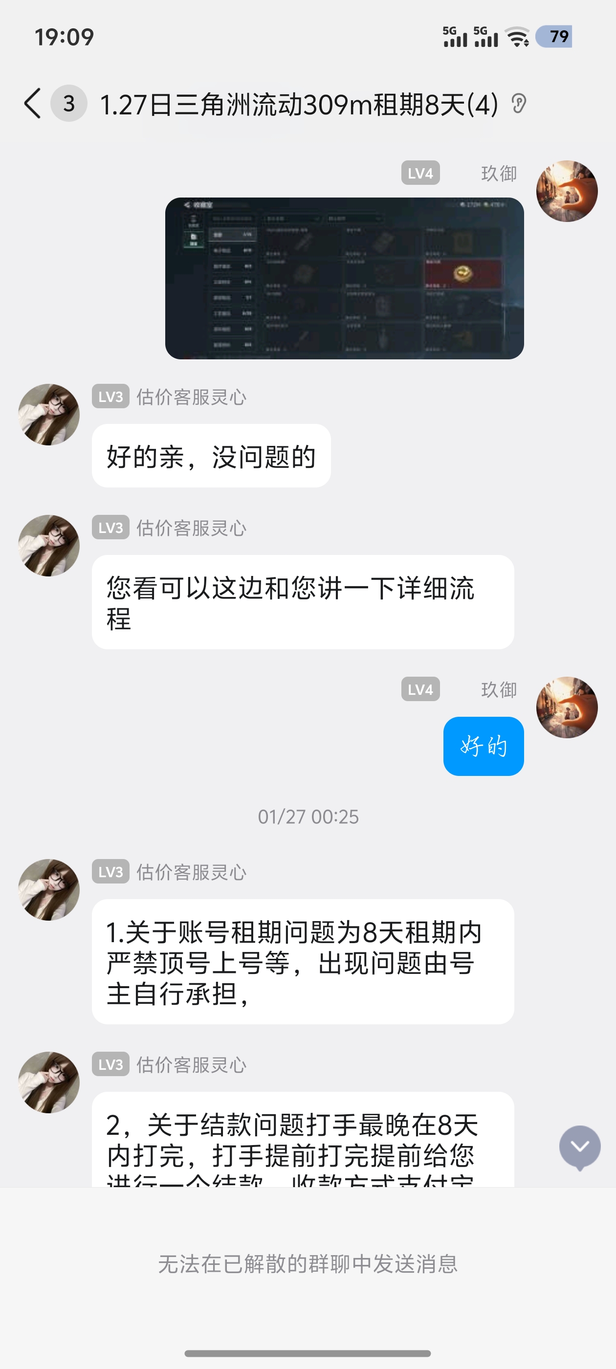 证据图片