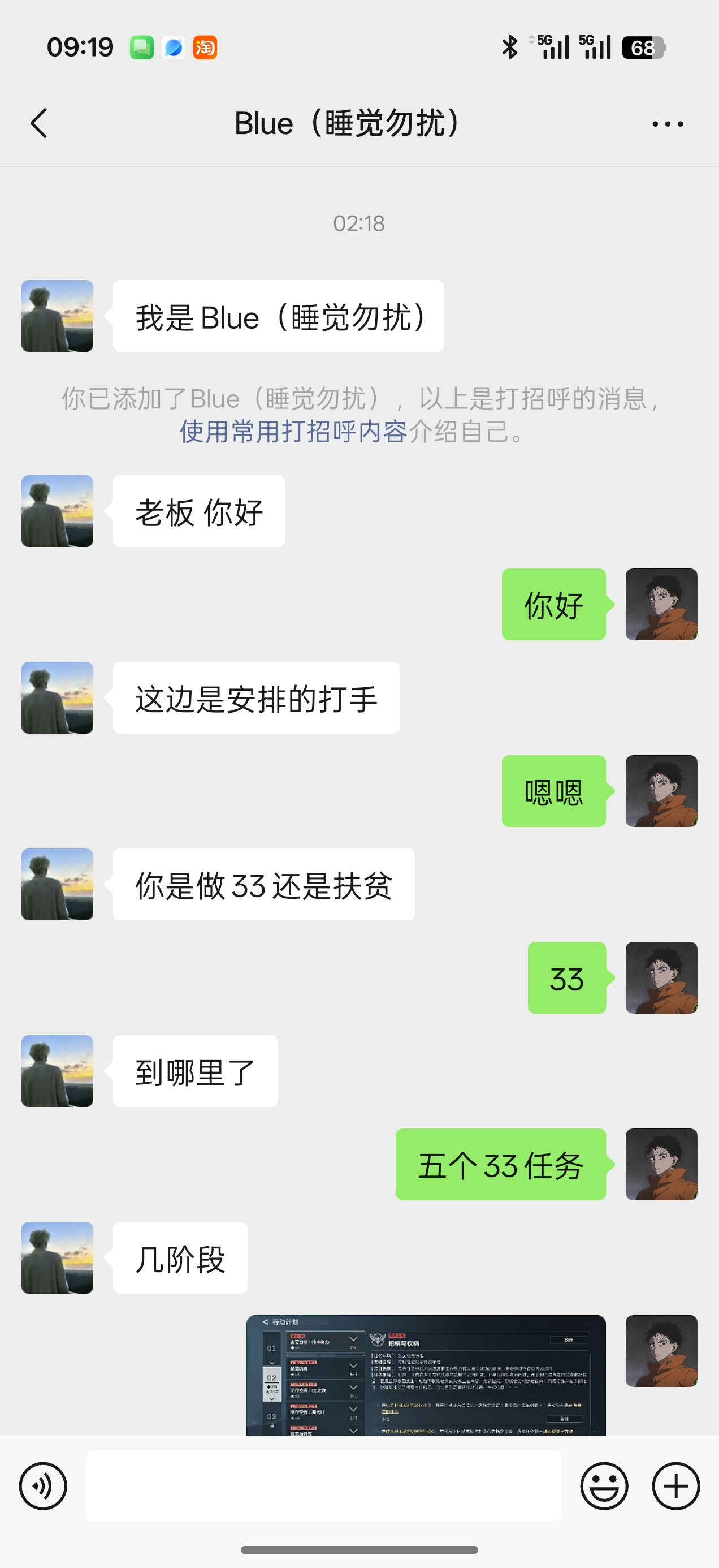 证据图片