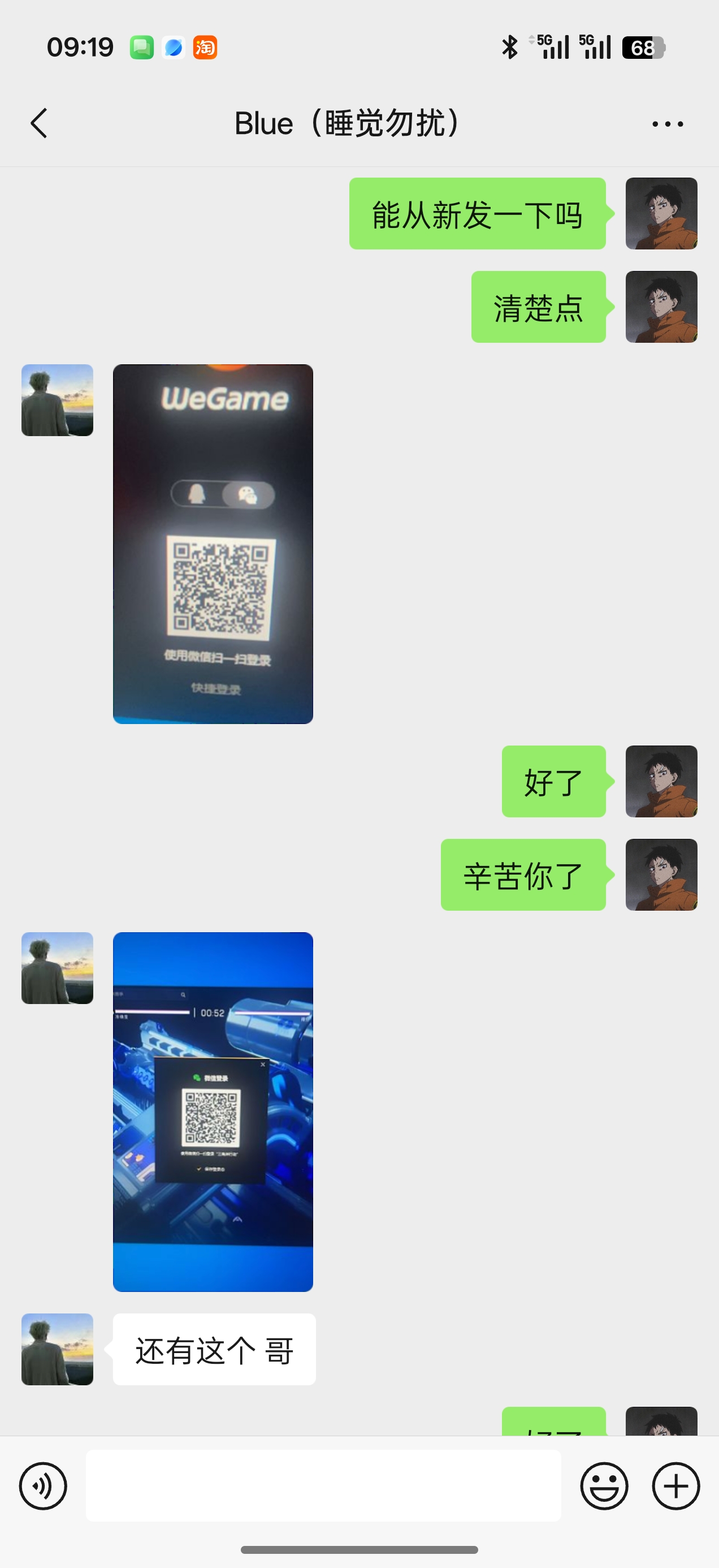 证据图片
