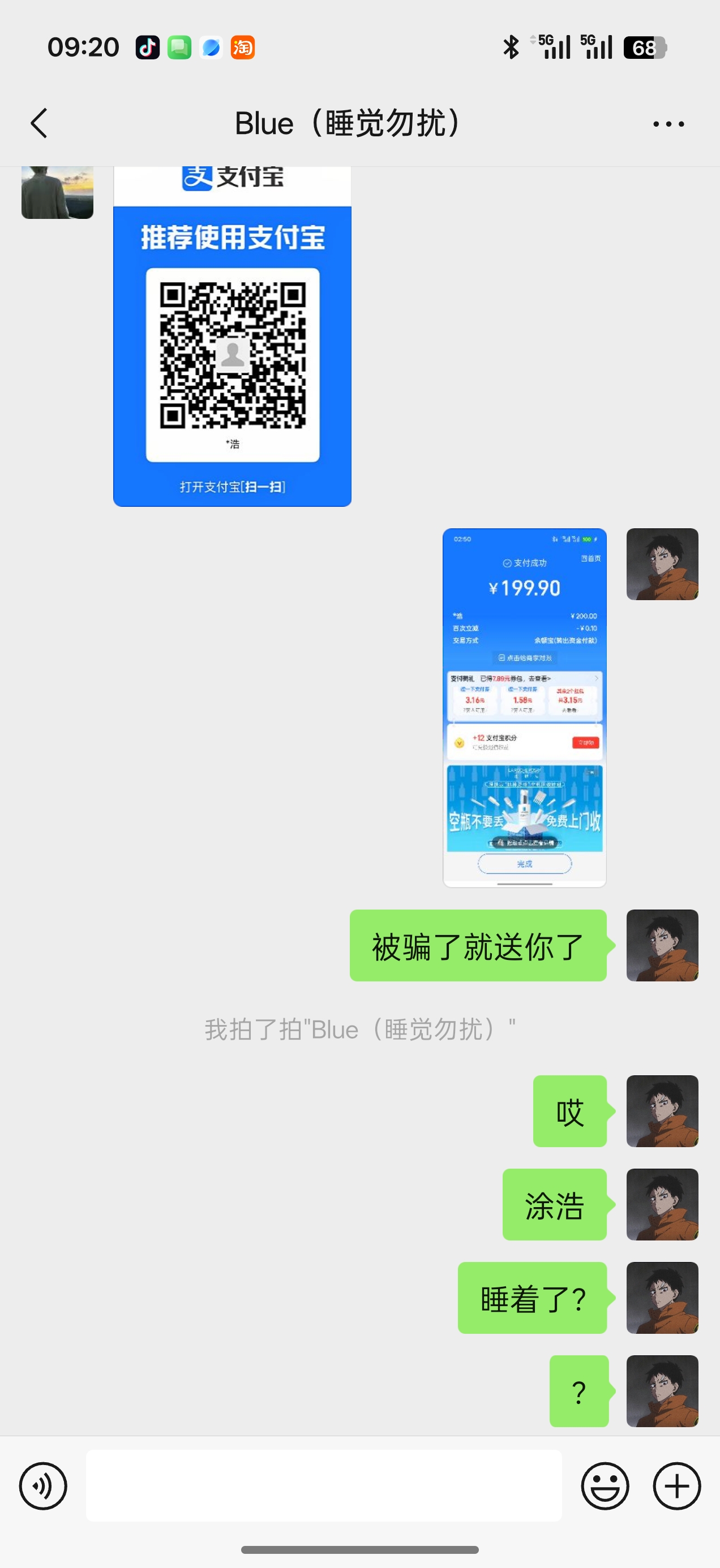证据图片